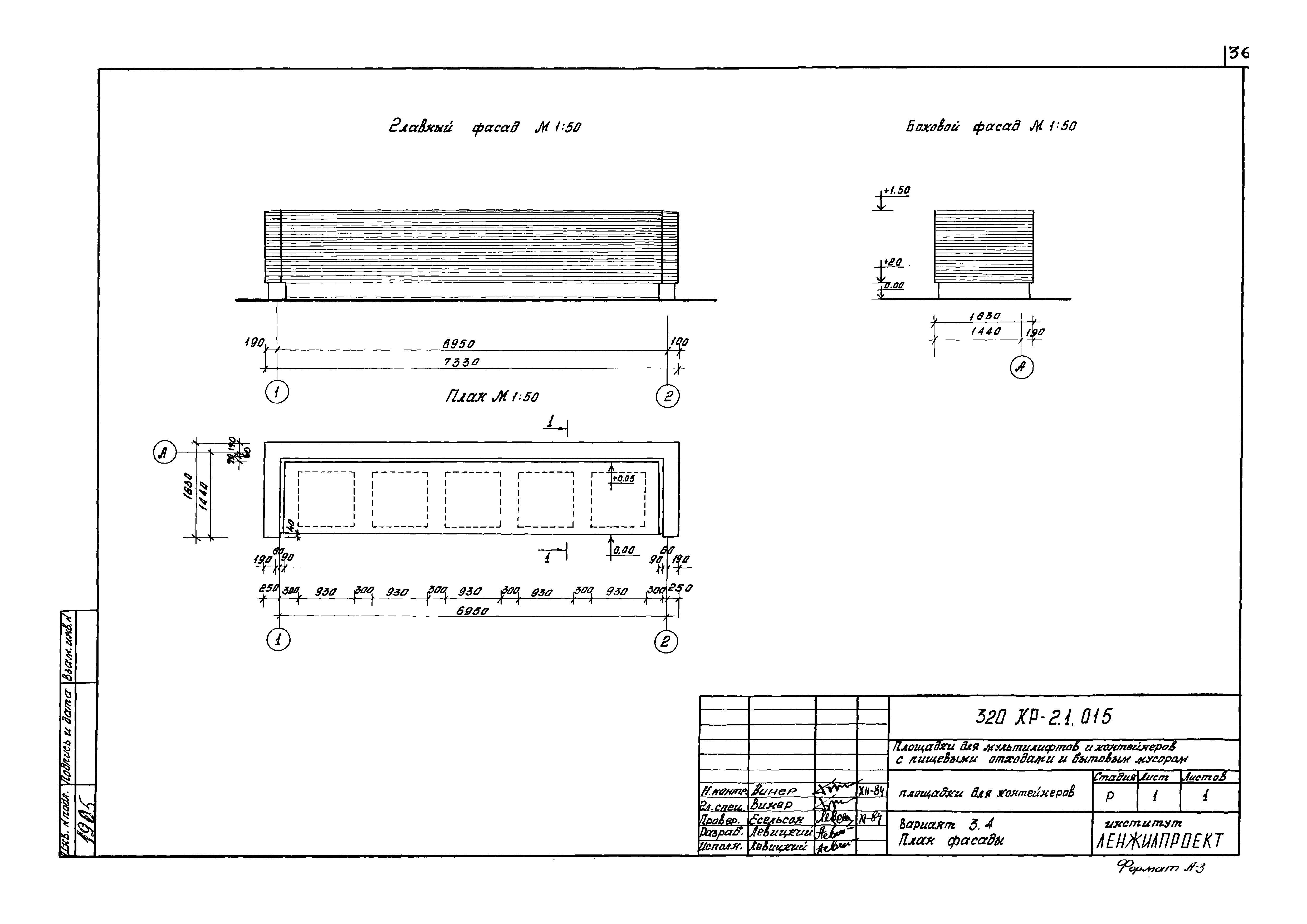 Серия 320-КР-2