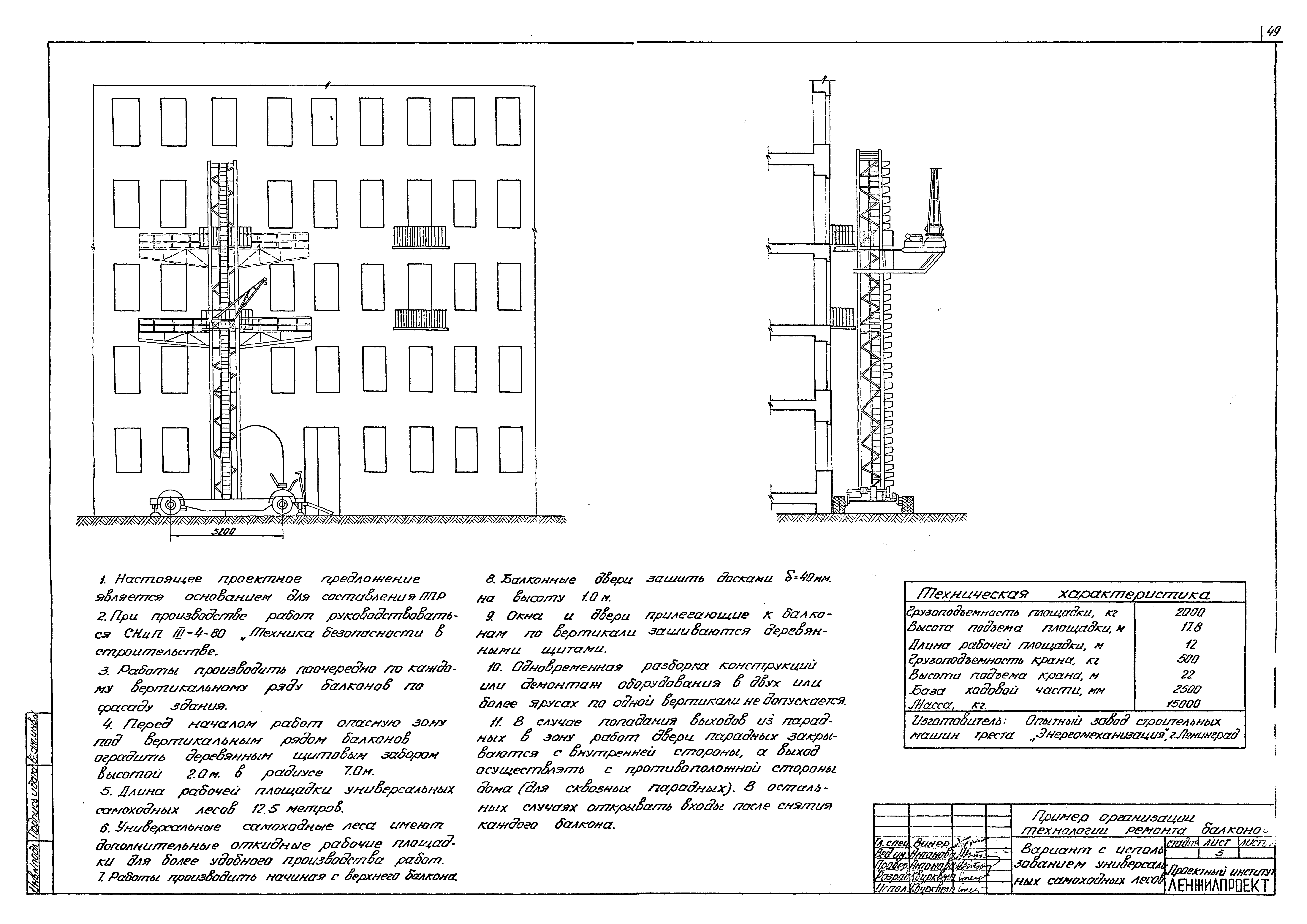 Серия 1.137-КР-2