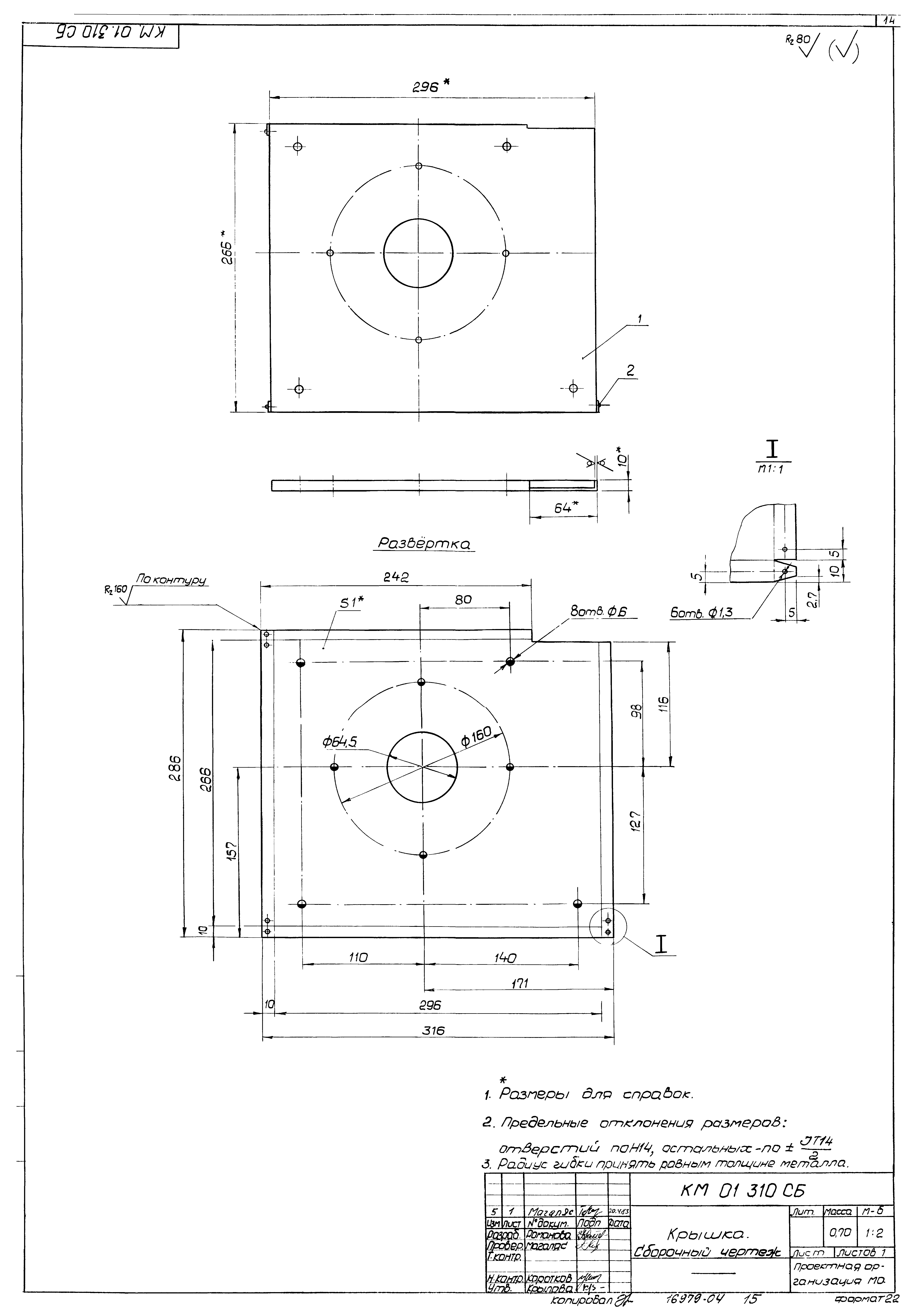 Серия 07.000-1у