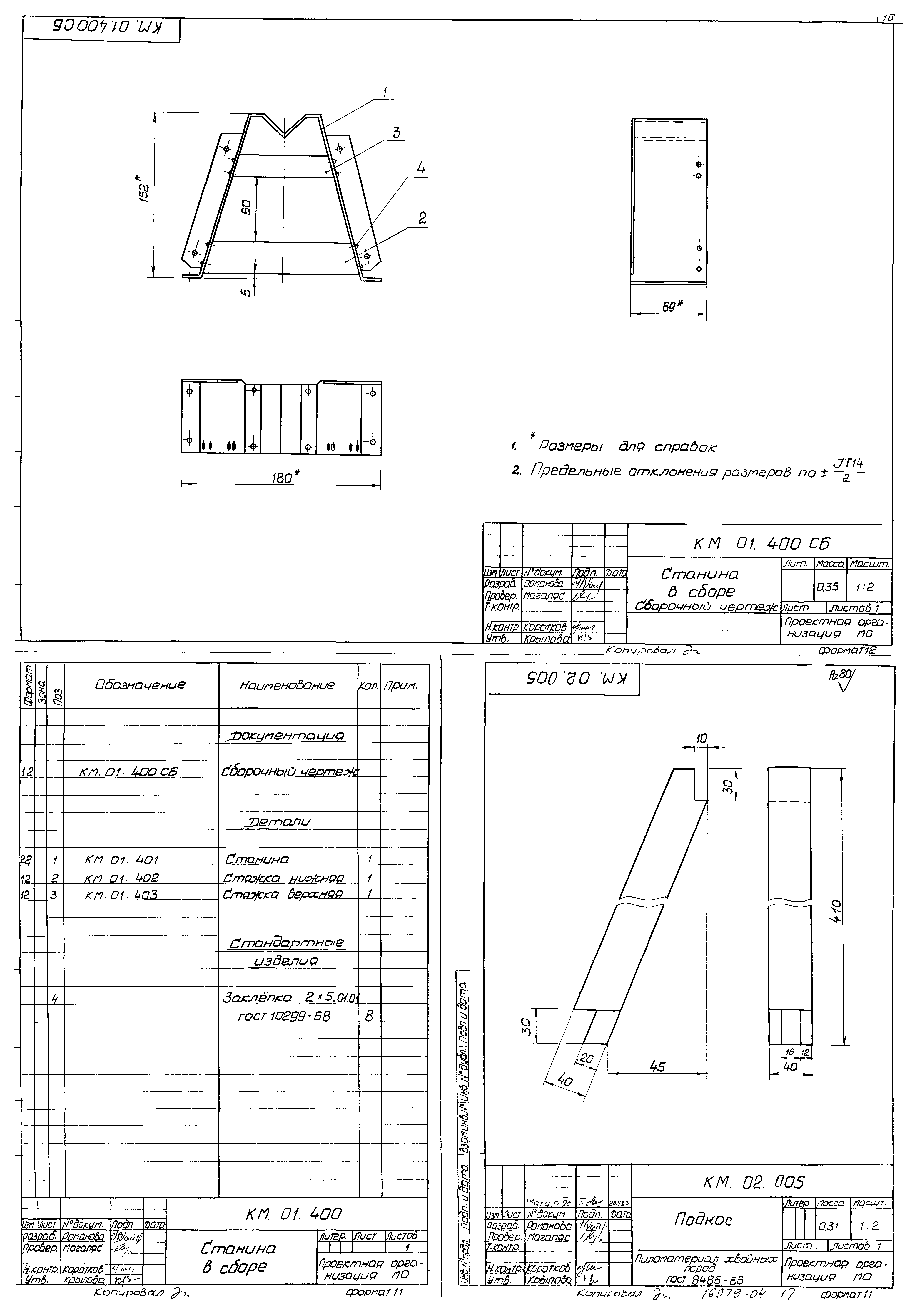 Серия 07.000-1у