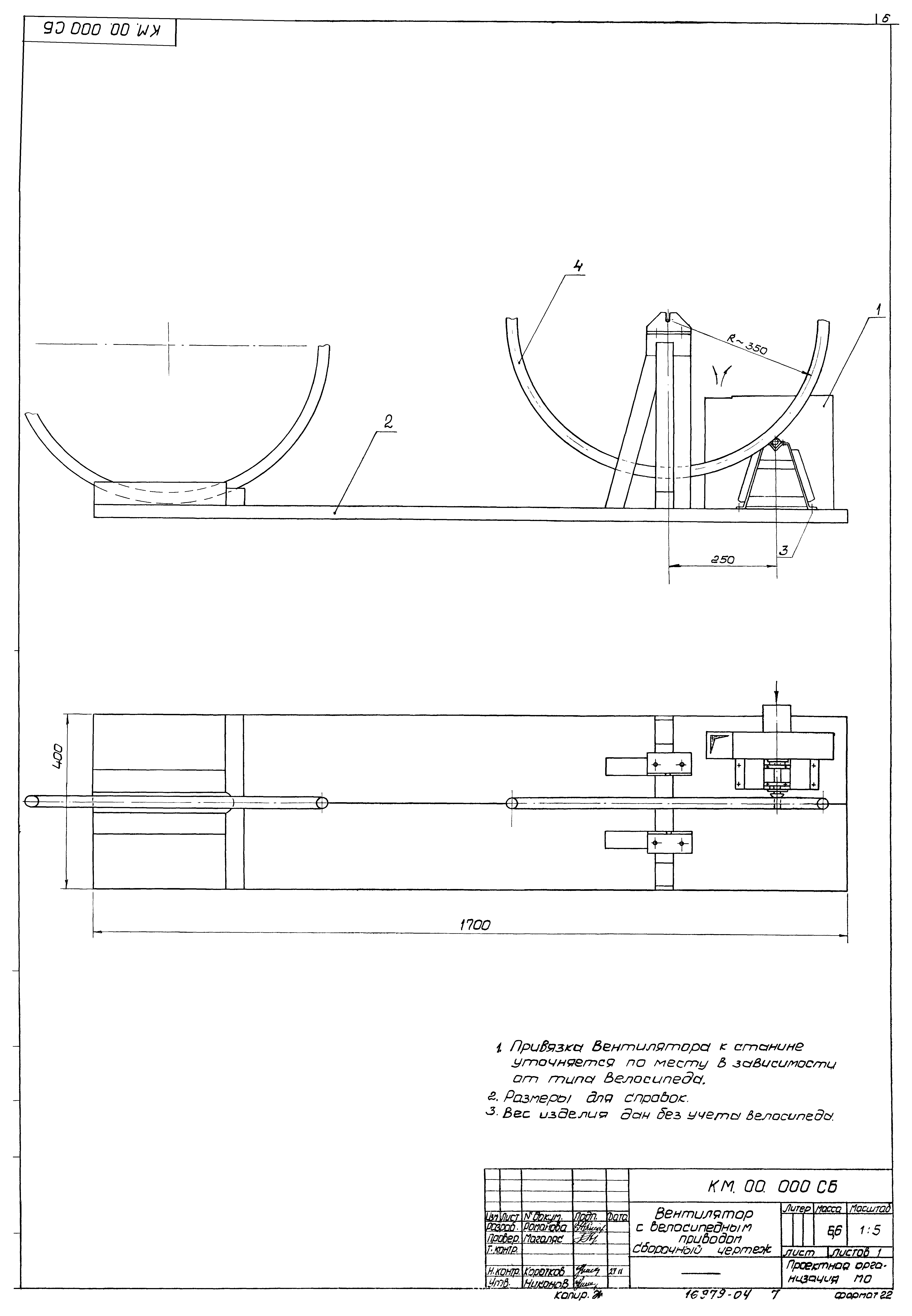 Серия 07.000-1у