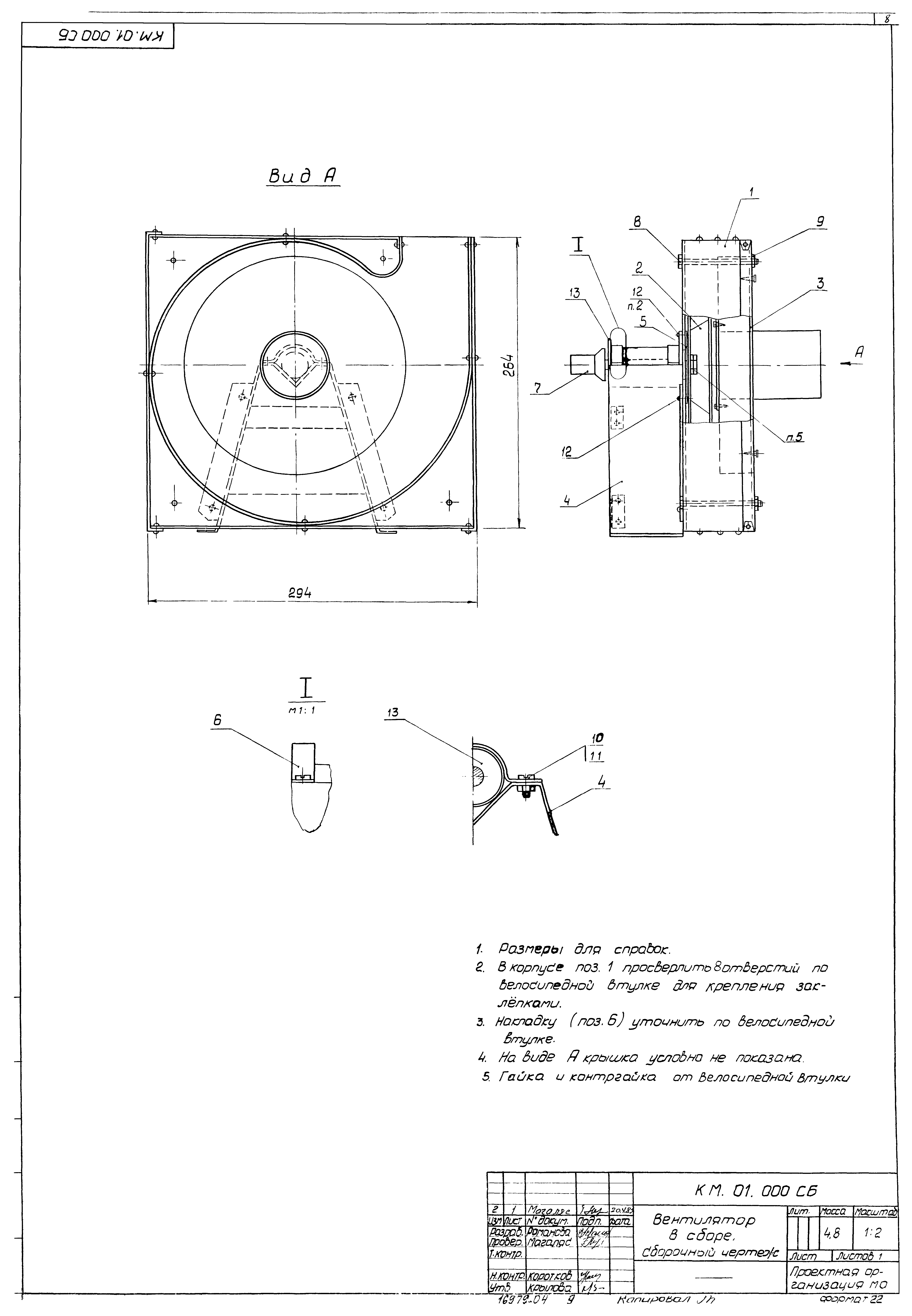 Серия 07.000-1у