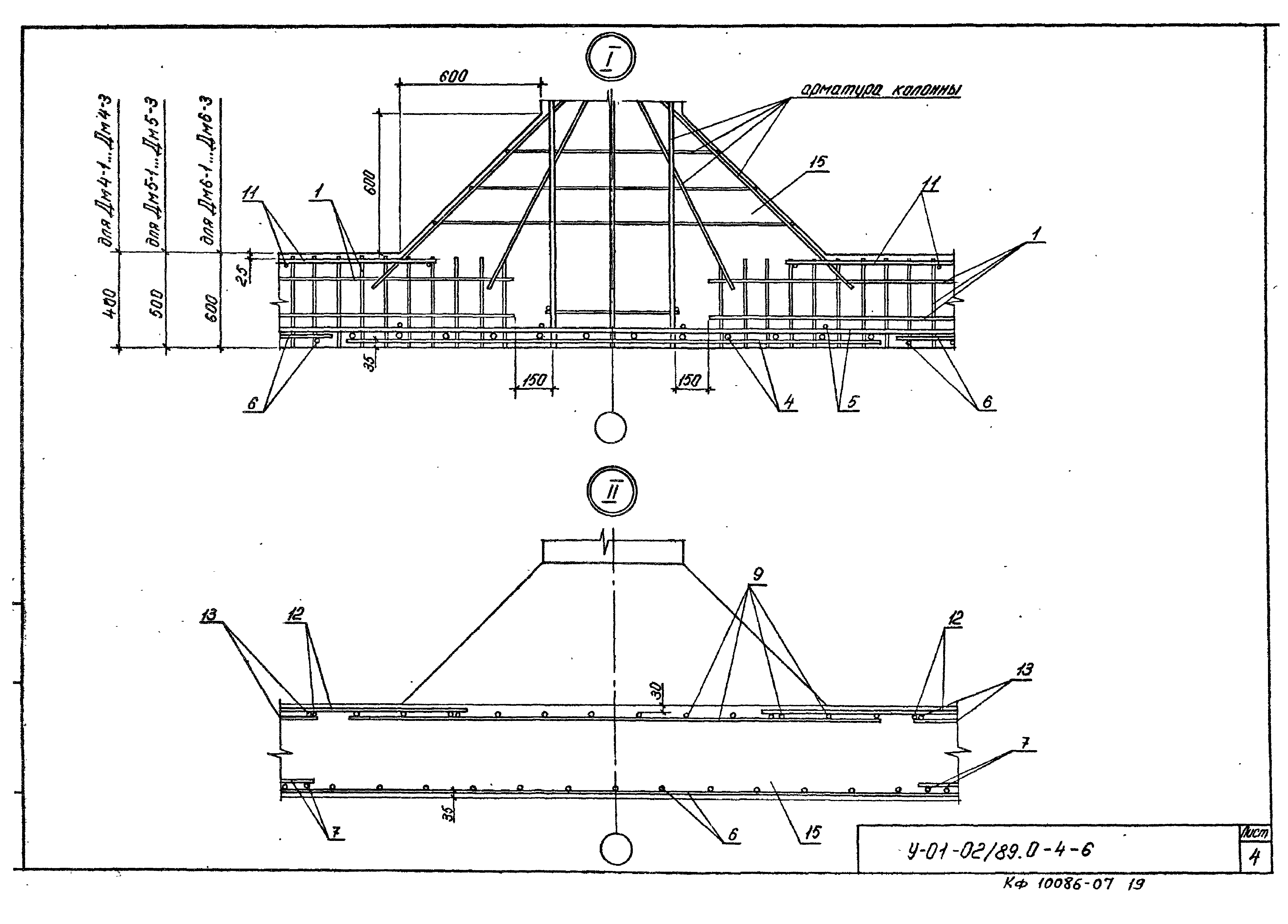 Серия У-01-02/89