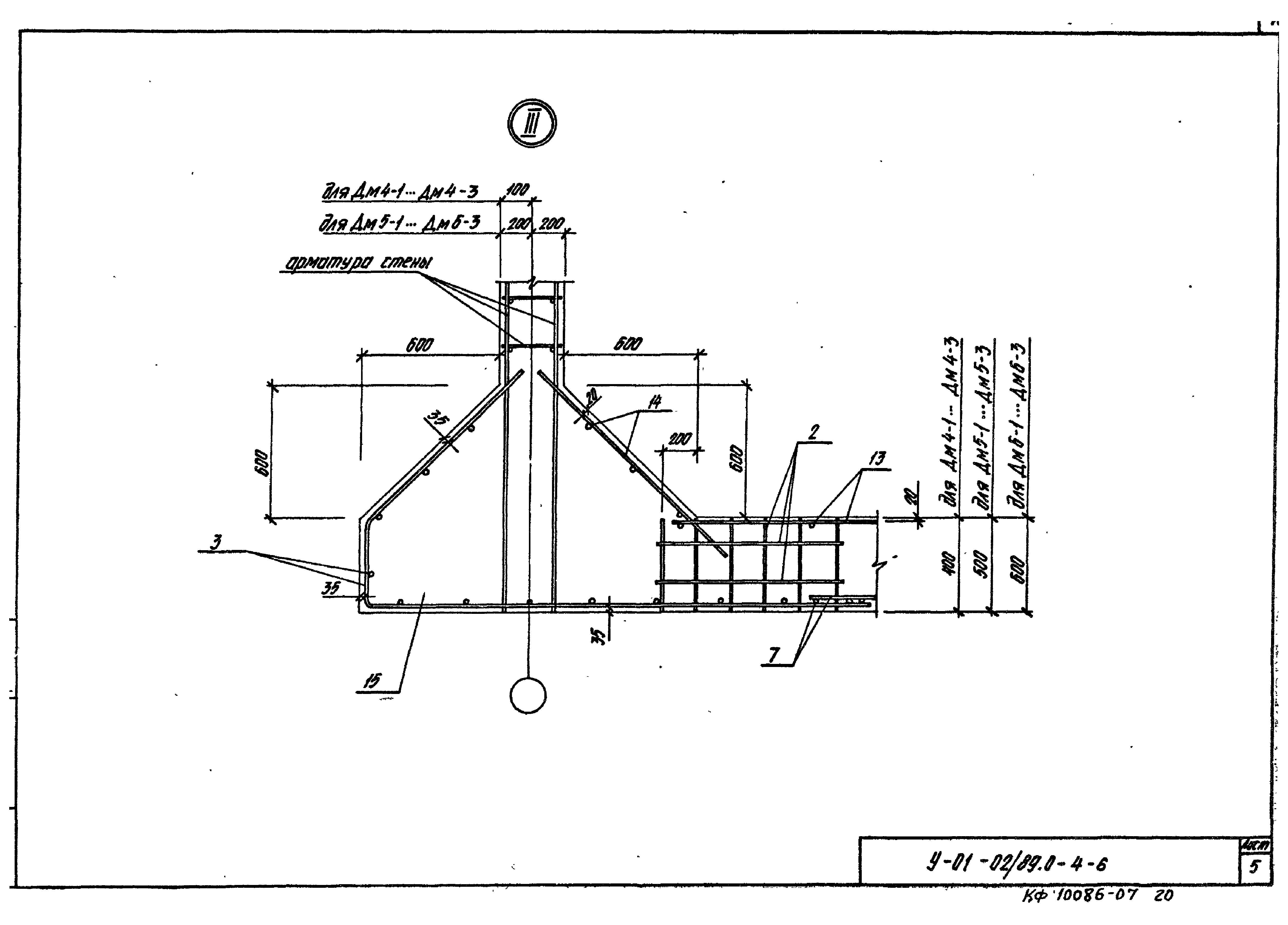 Серия У-01-02/89