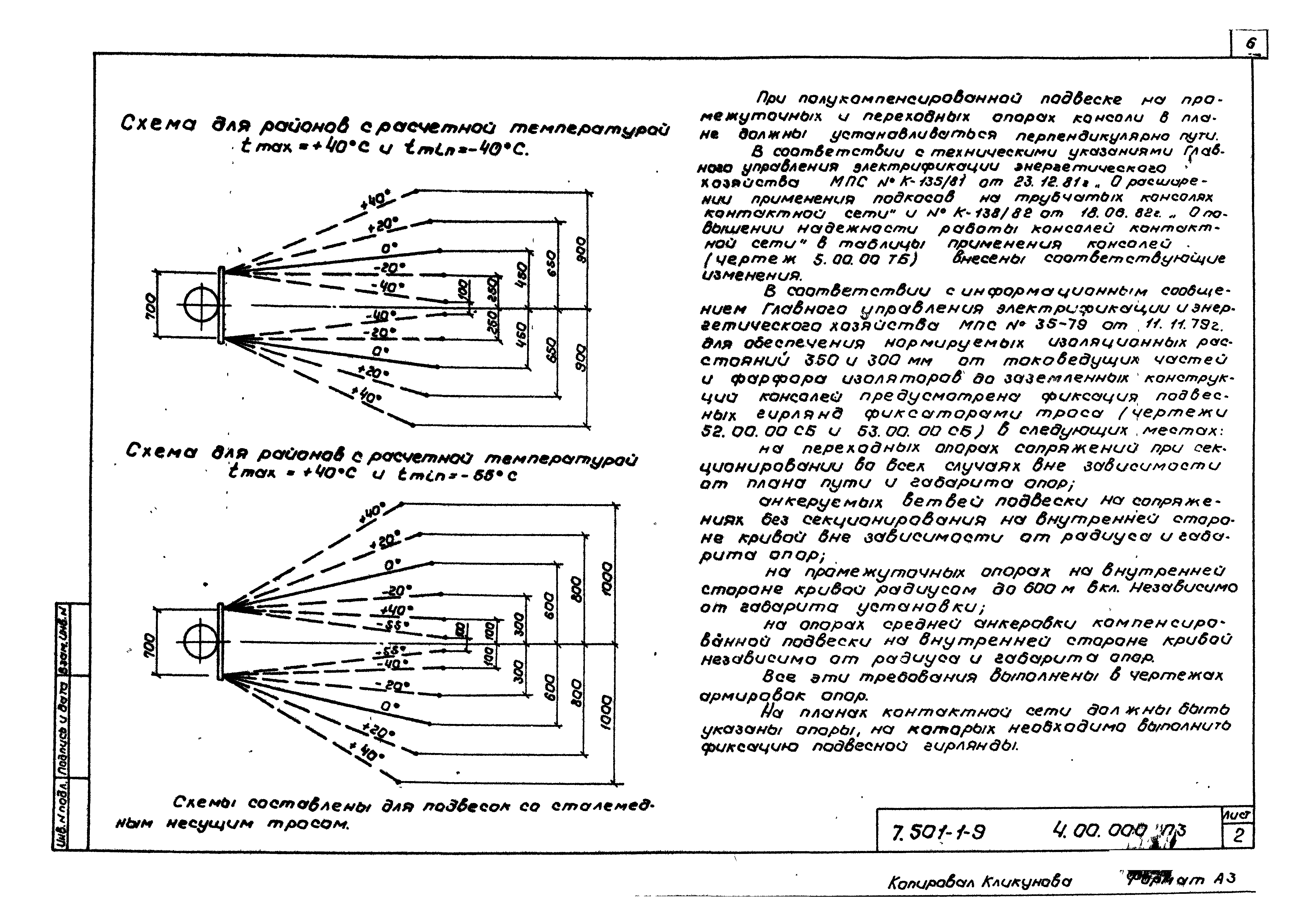 Серия 7.501-1