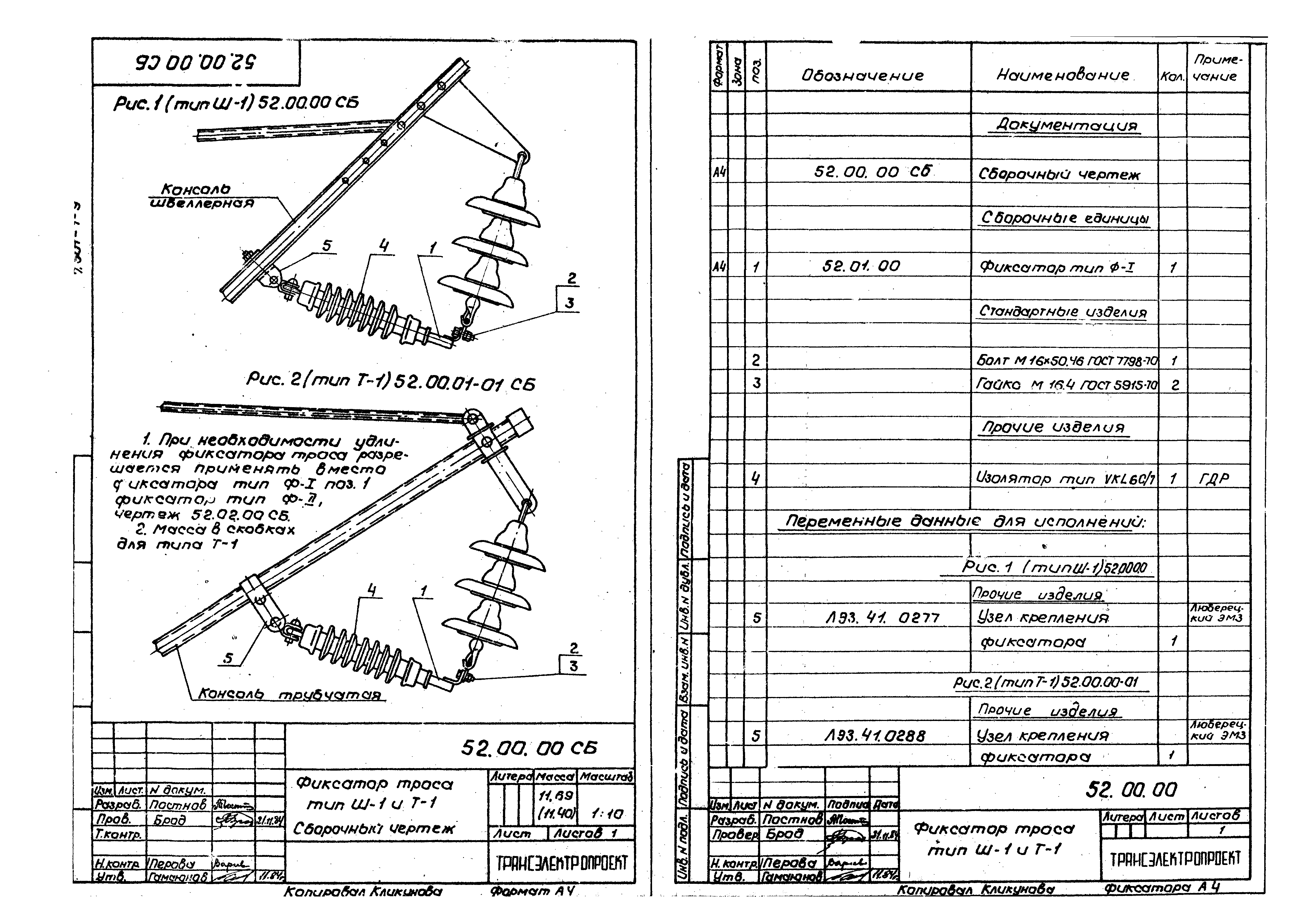 Серия 7.501-1