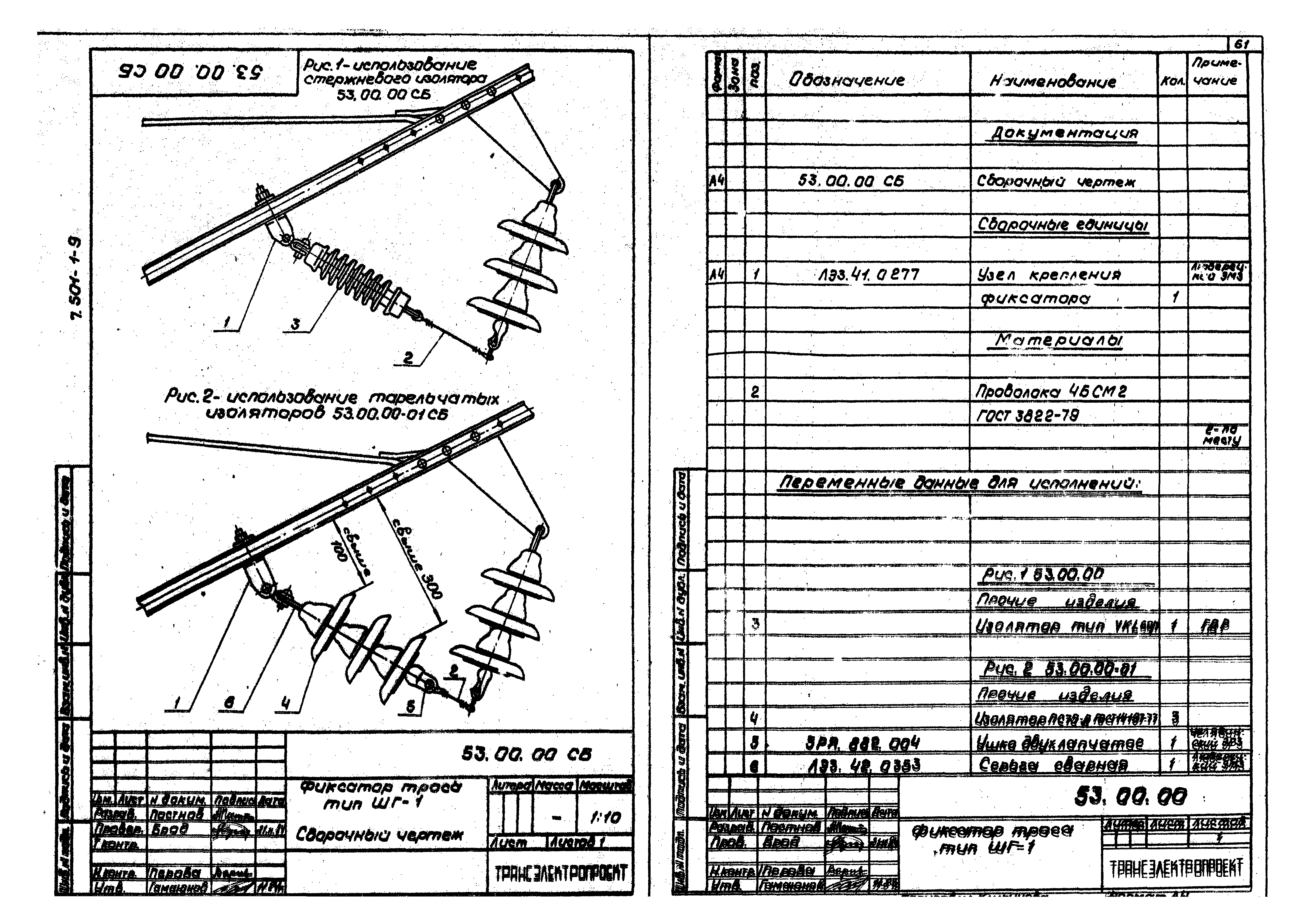 Серия 7.501-1