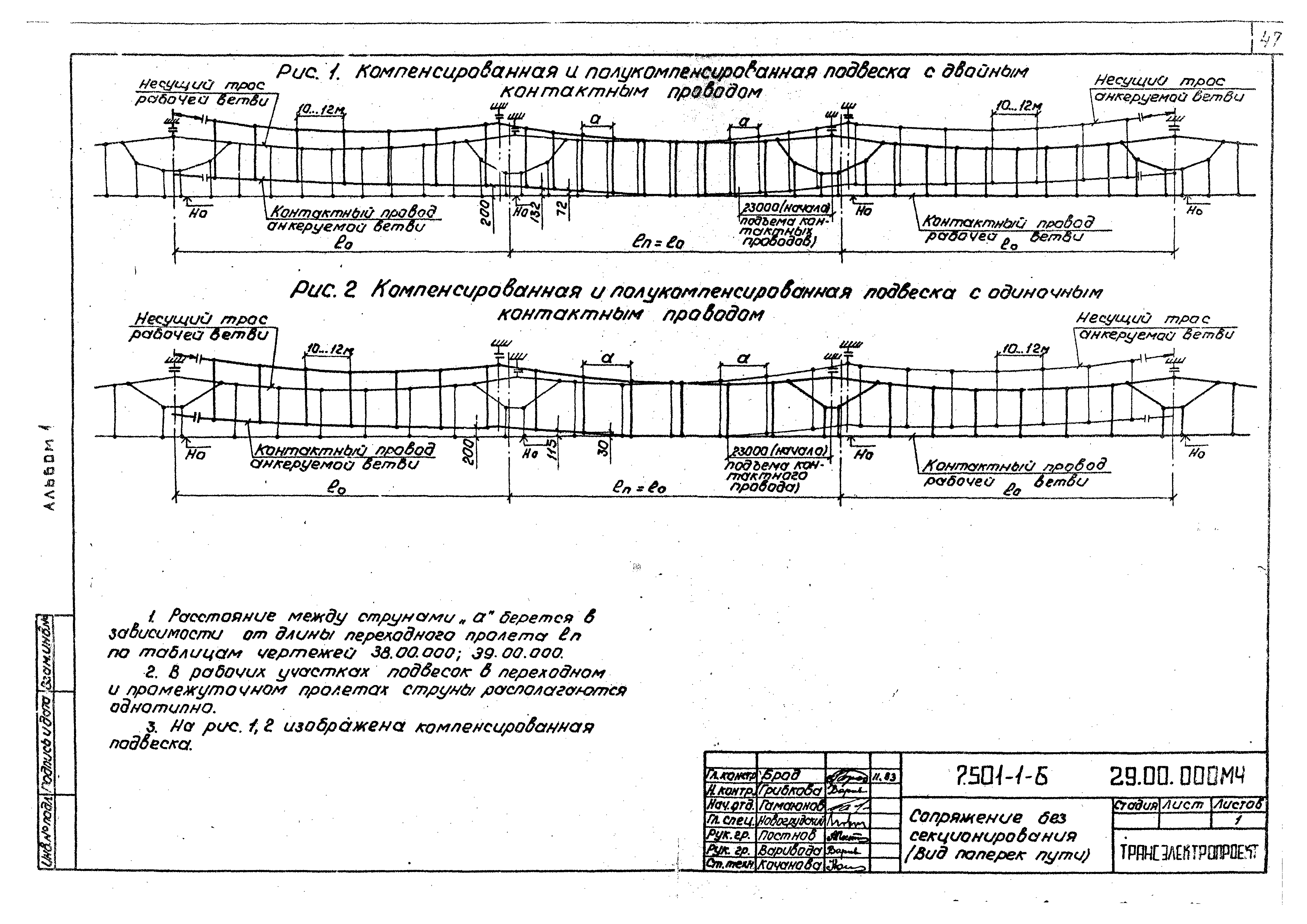 Серия 7.501-1
