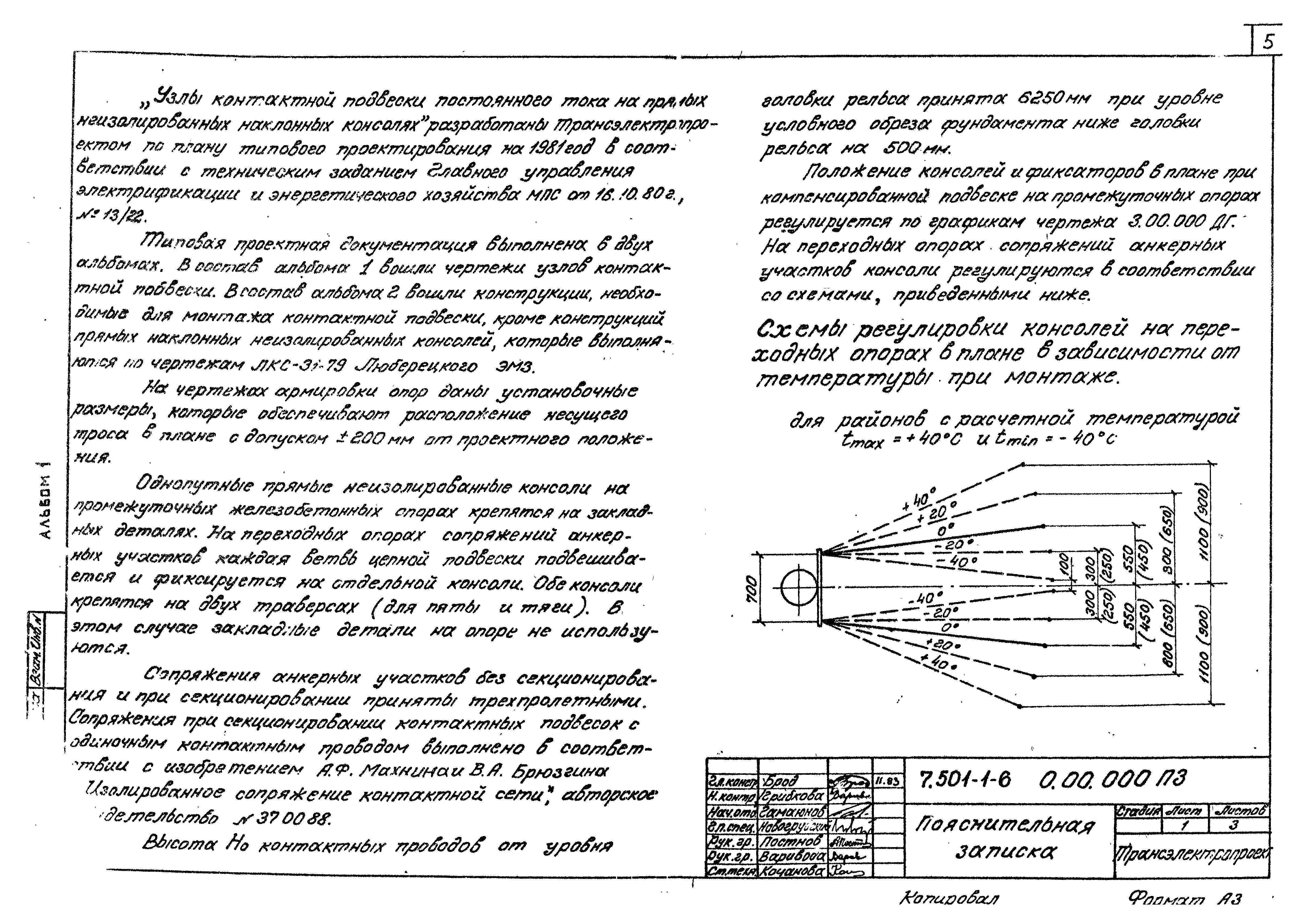 Серия 7.501-1