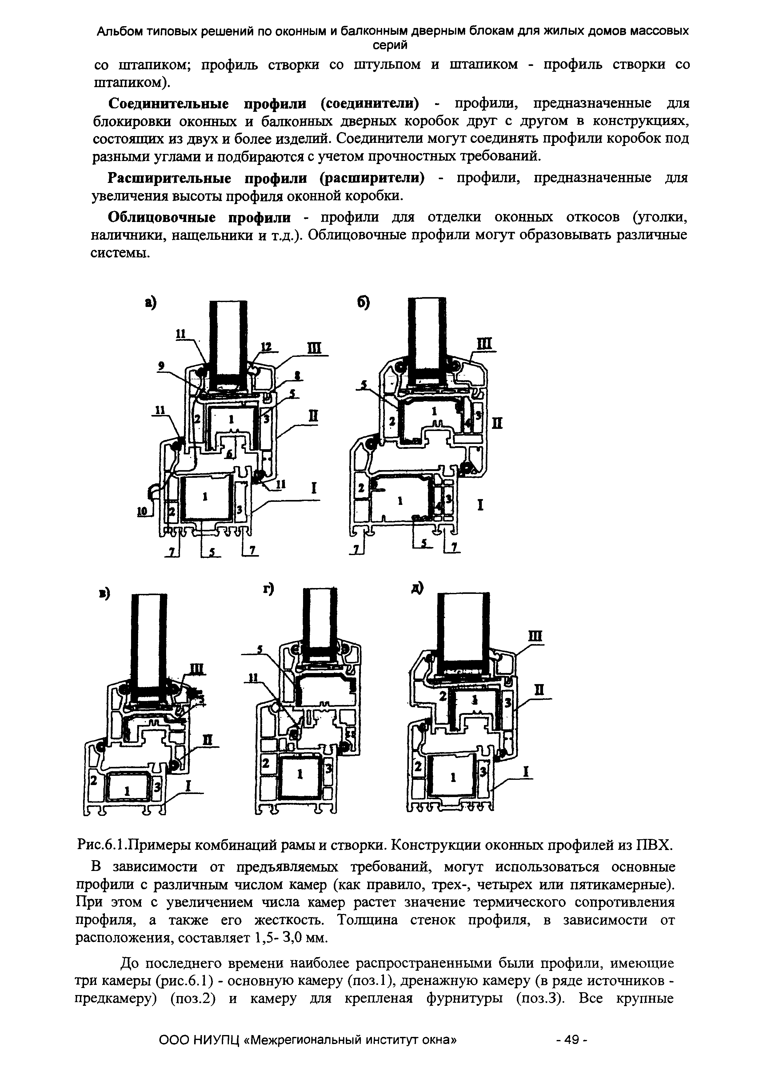 СТО 89531747-001-2010