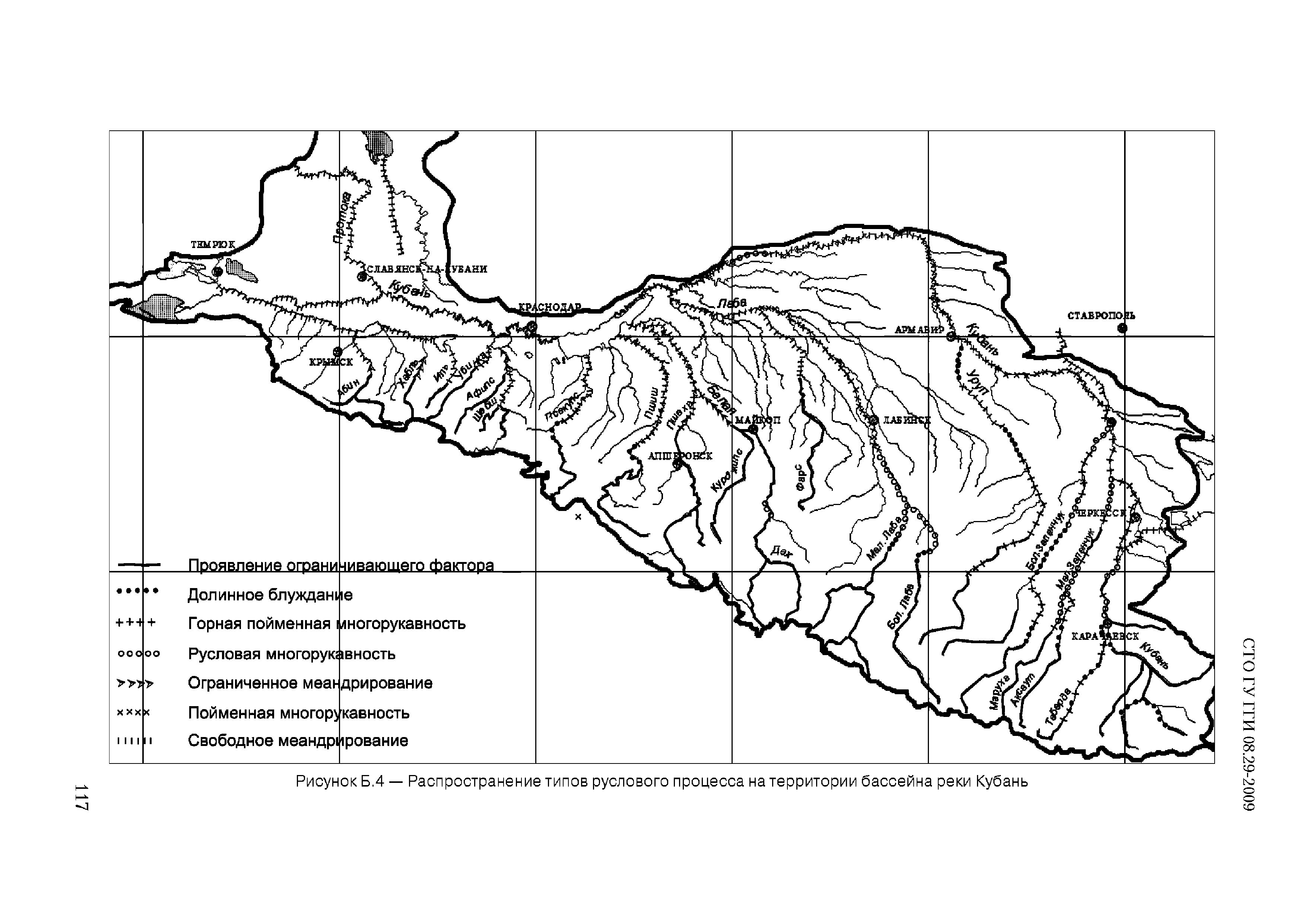 СТО ГУ ГГИ 08.29-2009