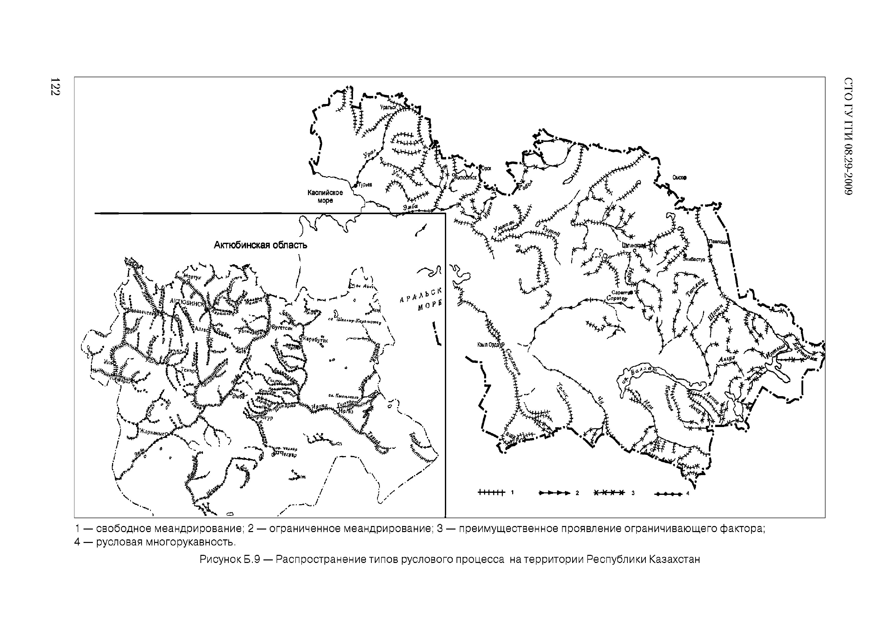 СТО ГУ ГГИ 08.29-2009