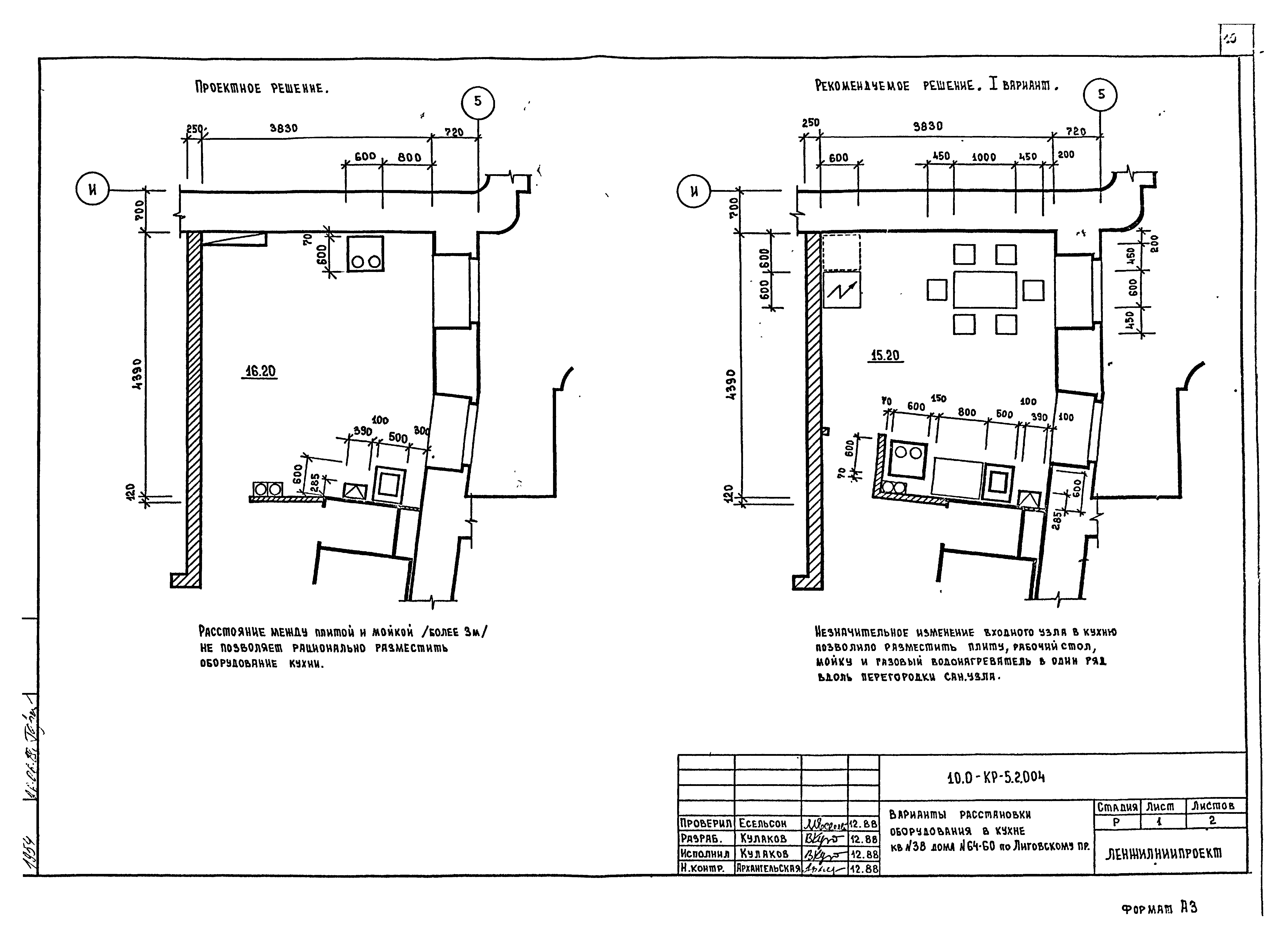 Серия 10.0 КР-5