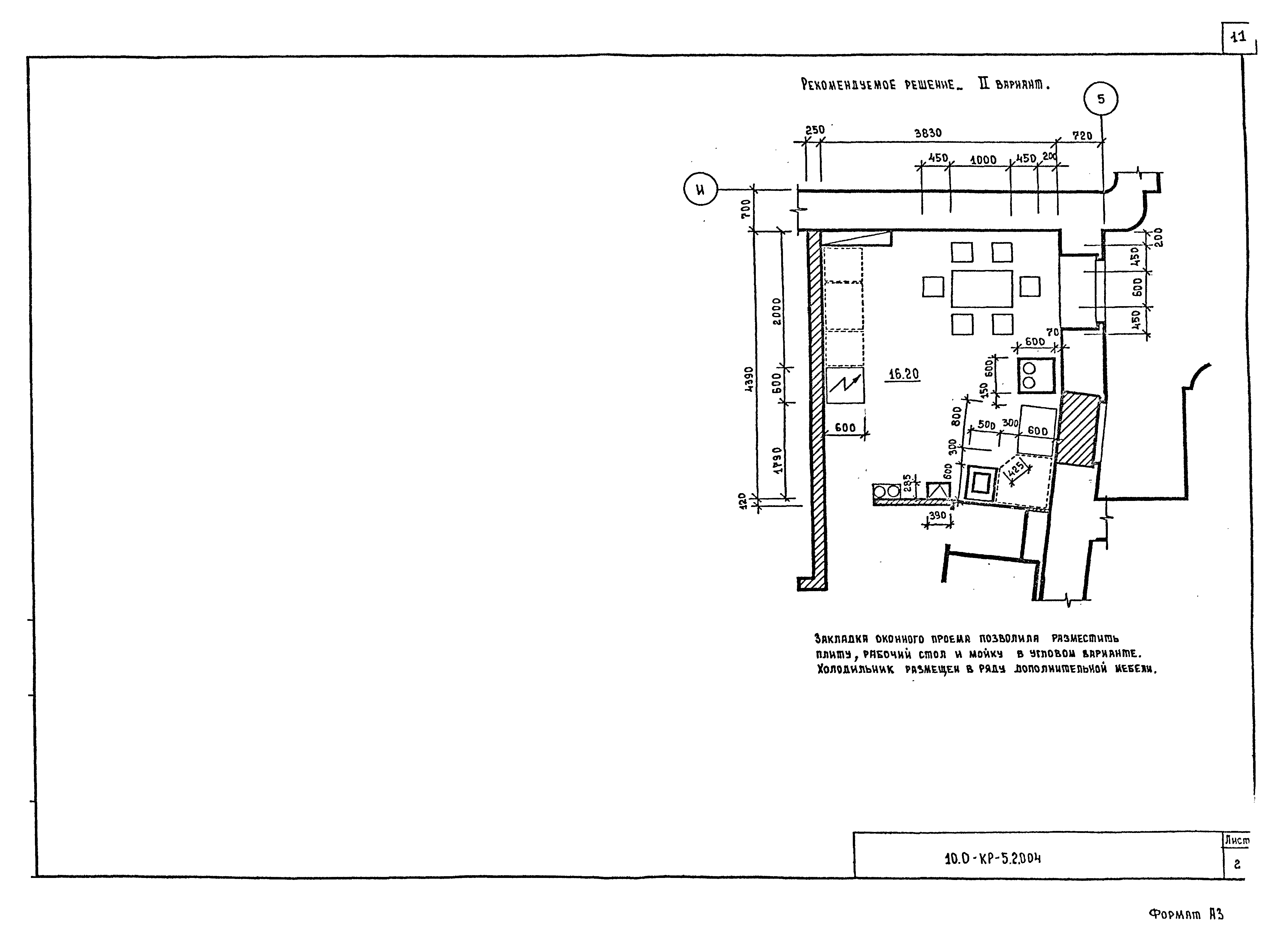 Серия 10.0 КР-5