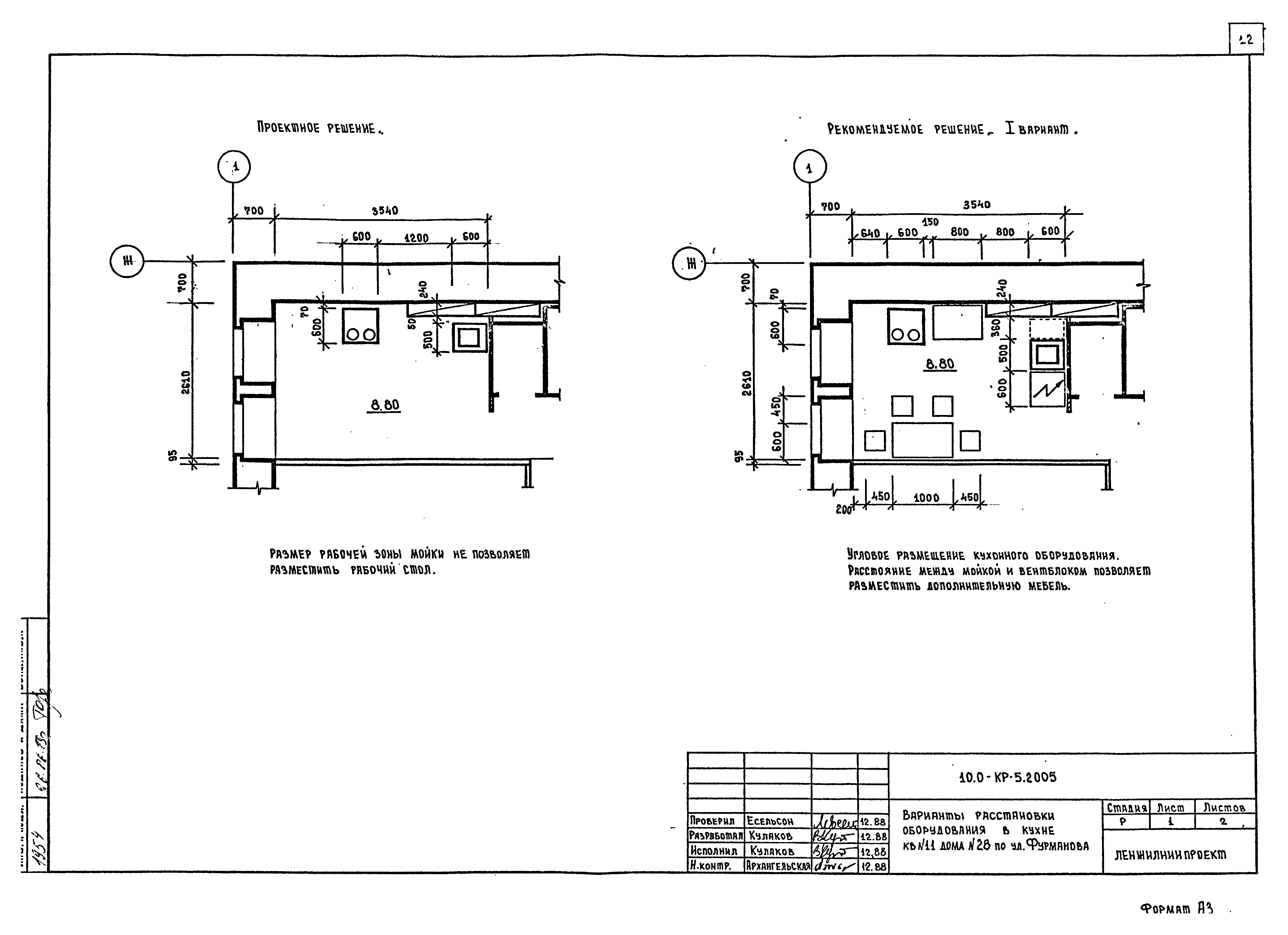 Серия 10.0 КР-5