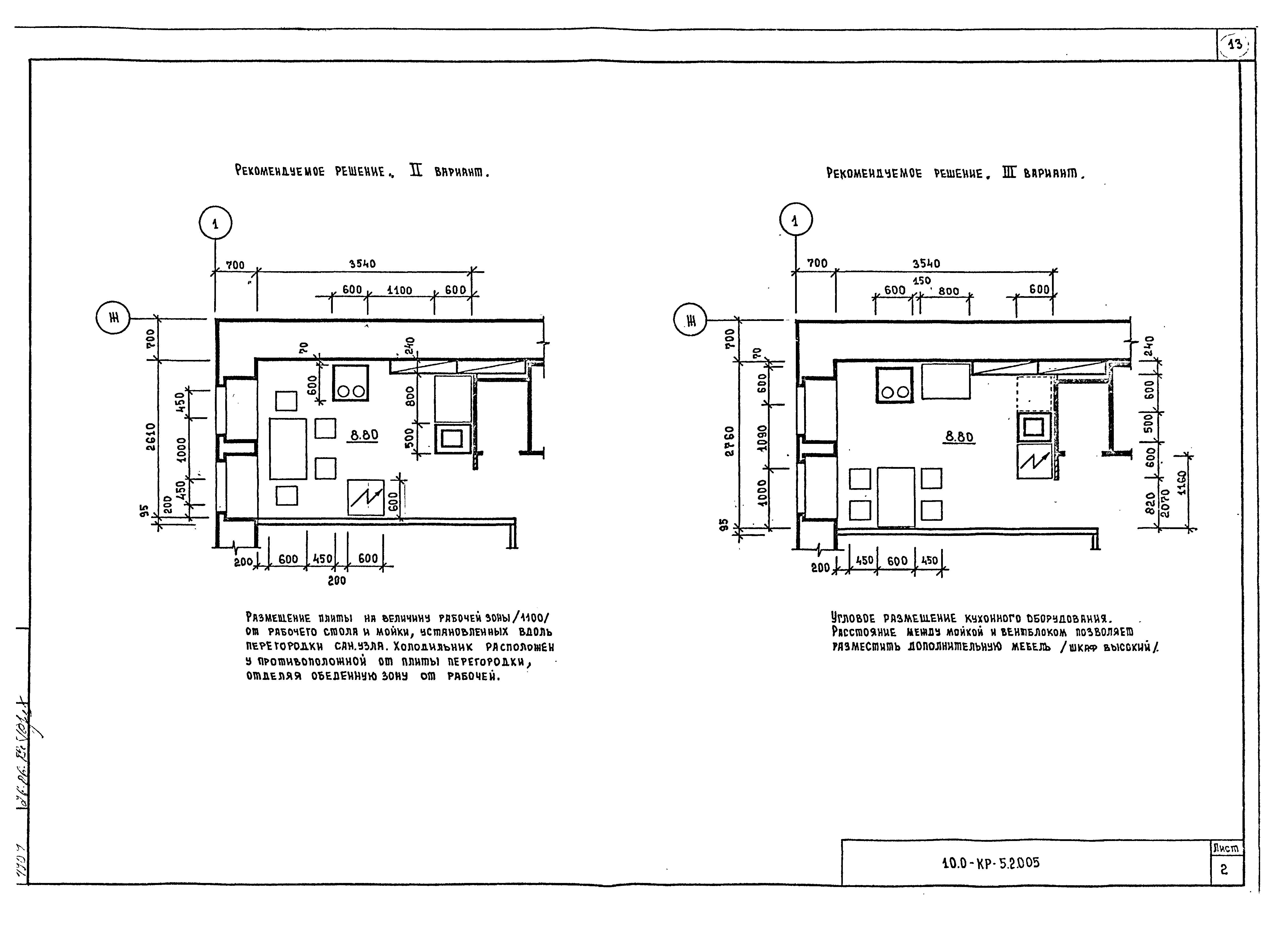 Серия 10.0 КР-5