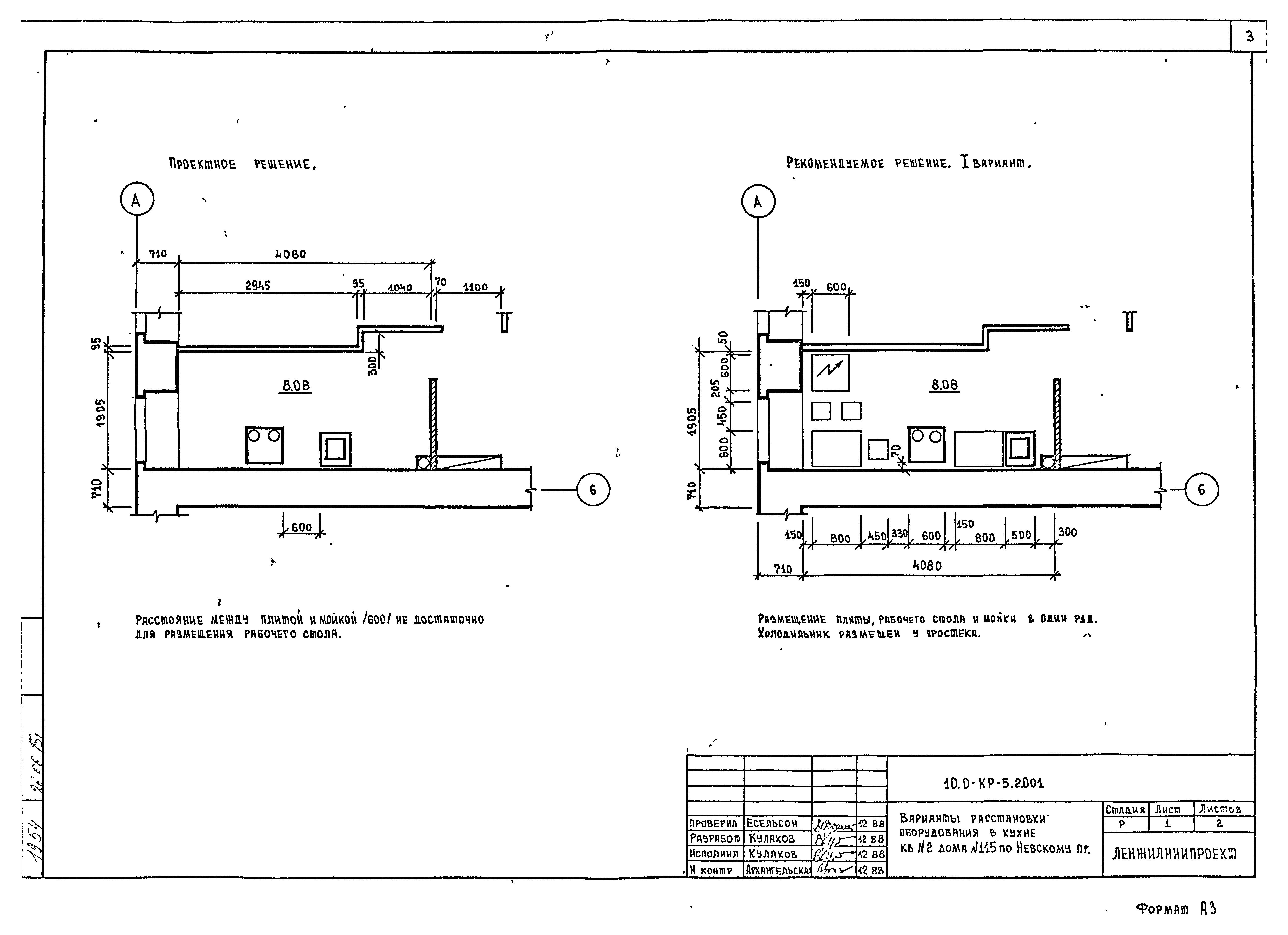 Серия 10.0 КР-5