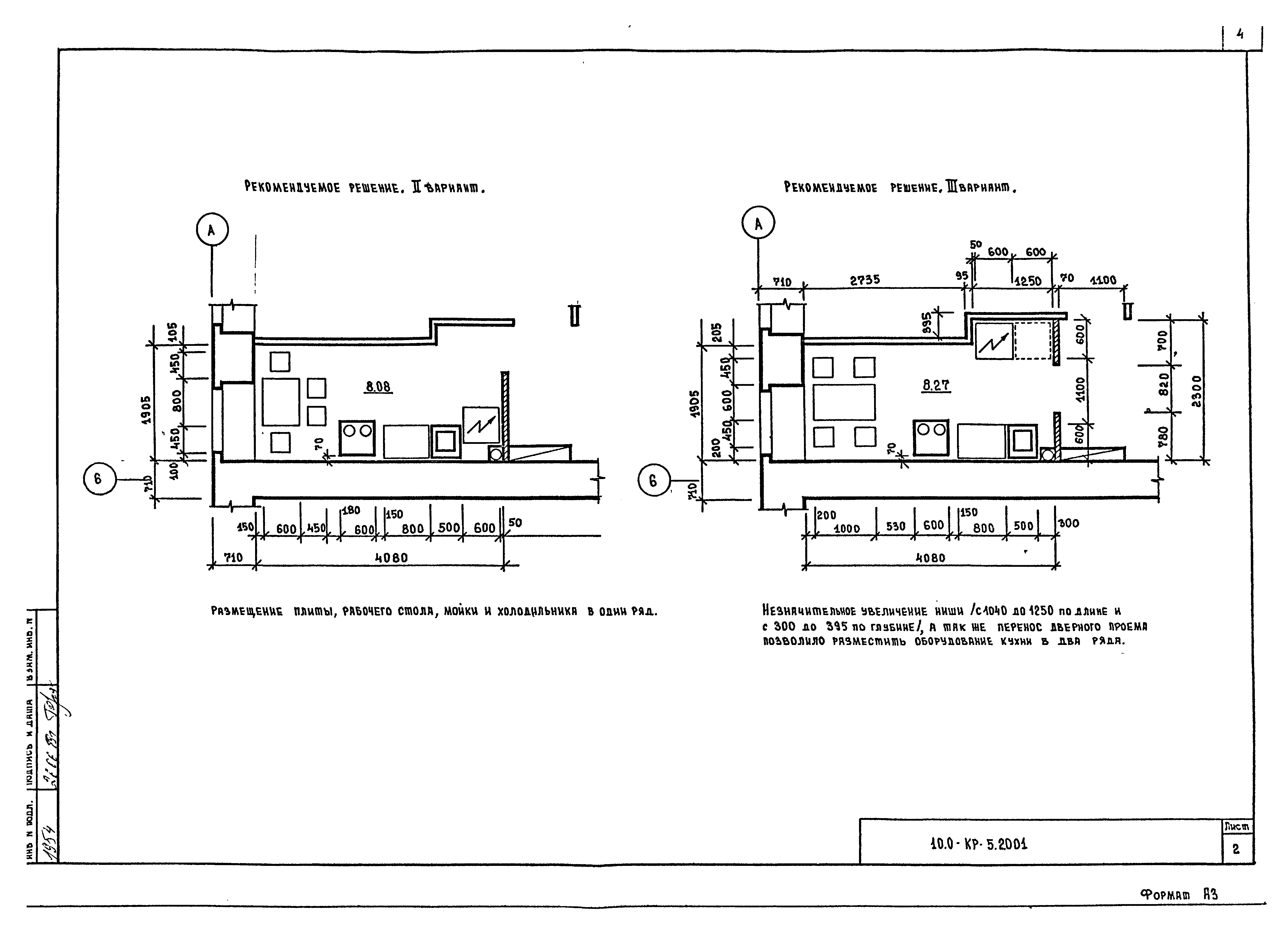 Серия 10.0 КР-5