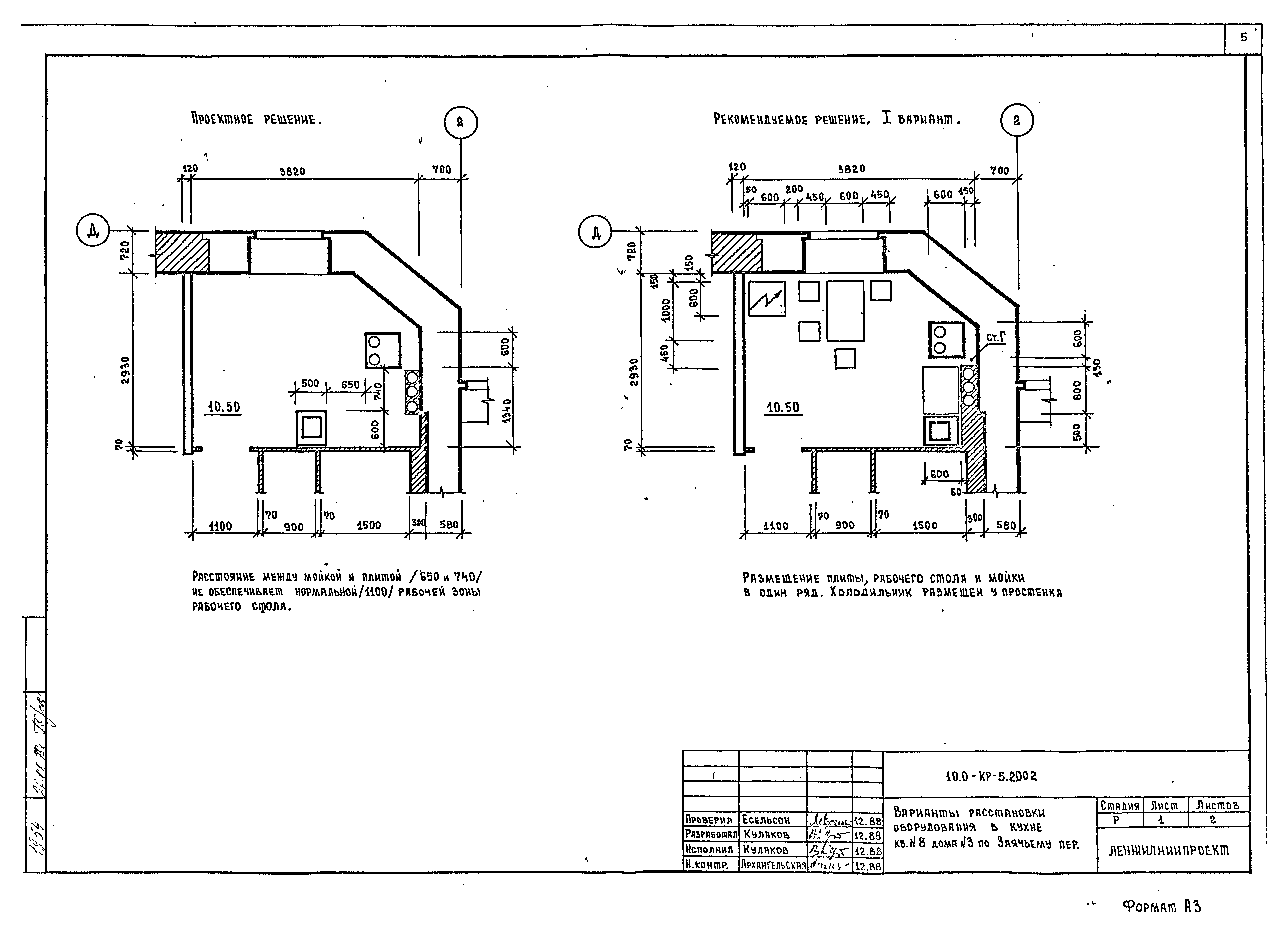 Серия 10.0 КР-5