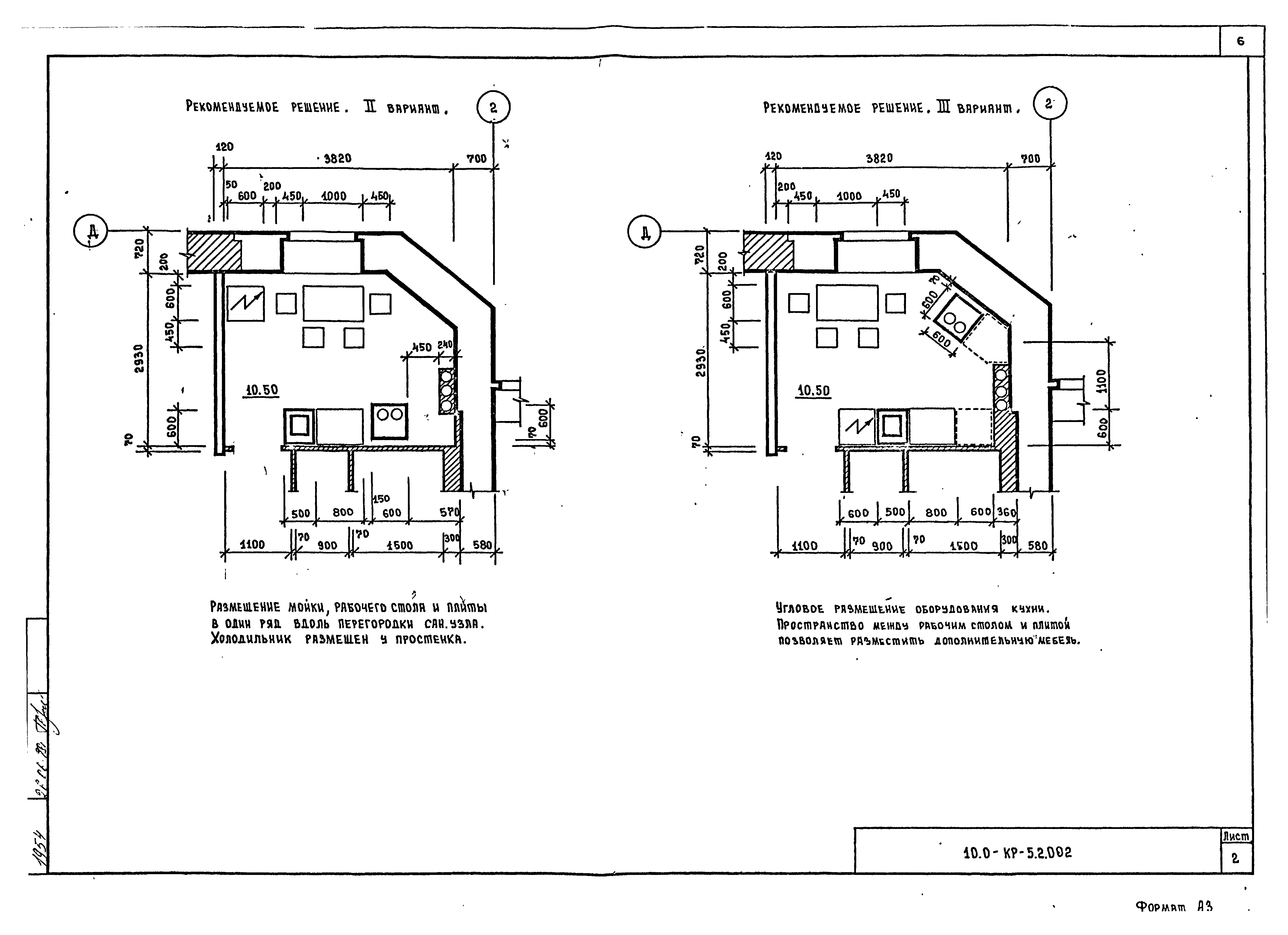 Серия 10.0 КР-5