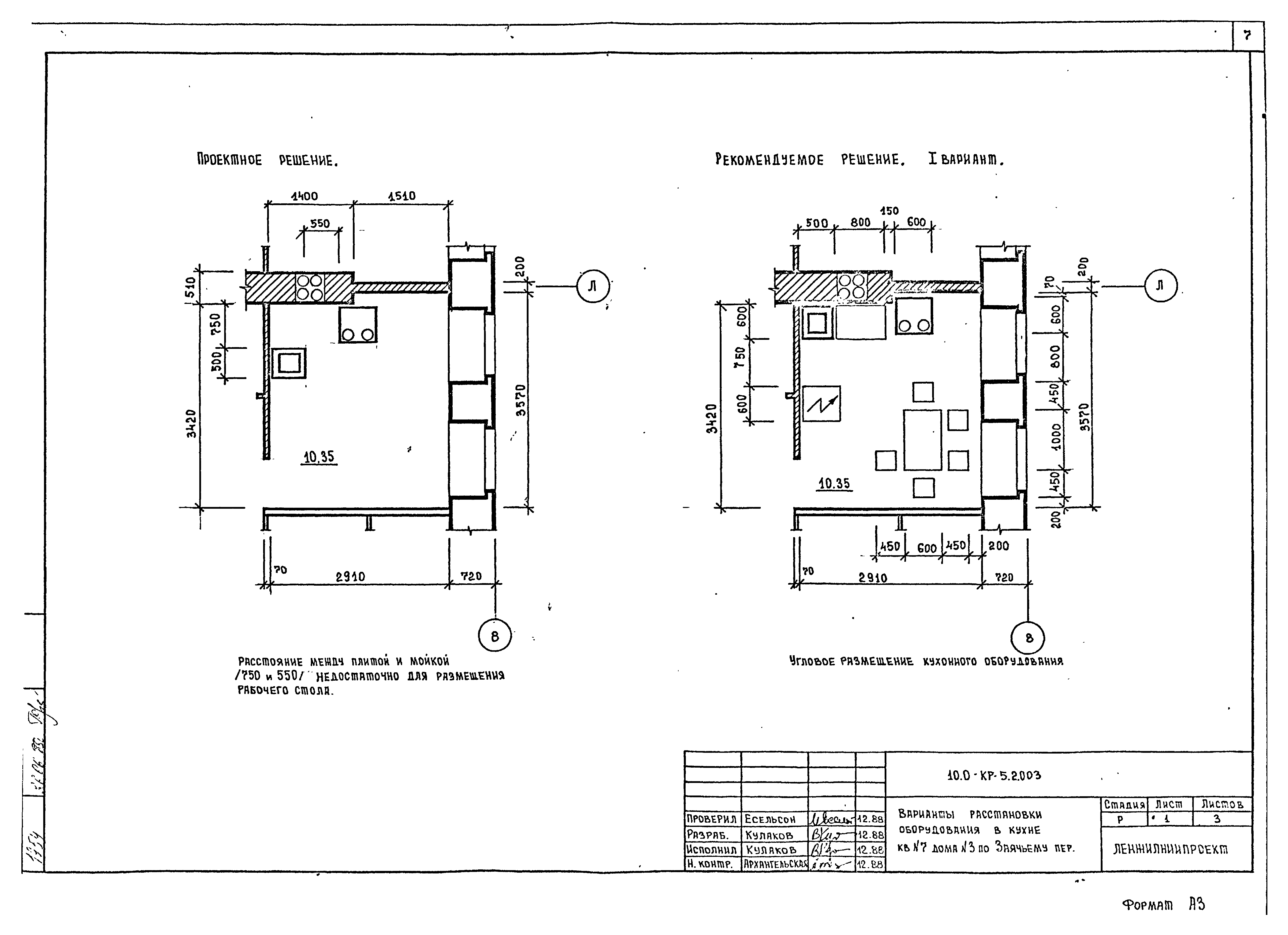 Серия 10.0 КР-5