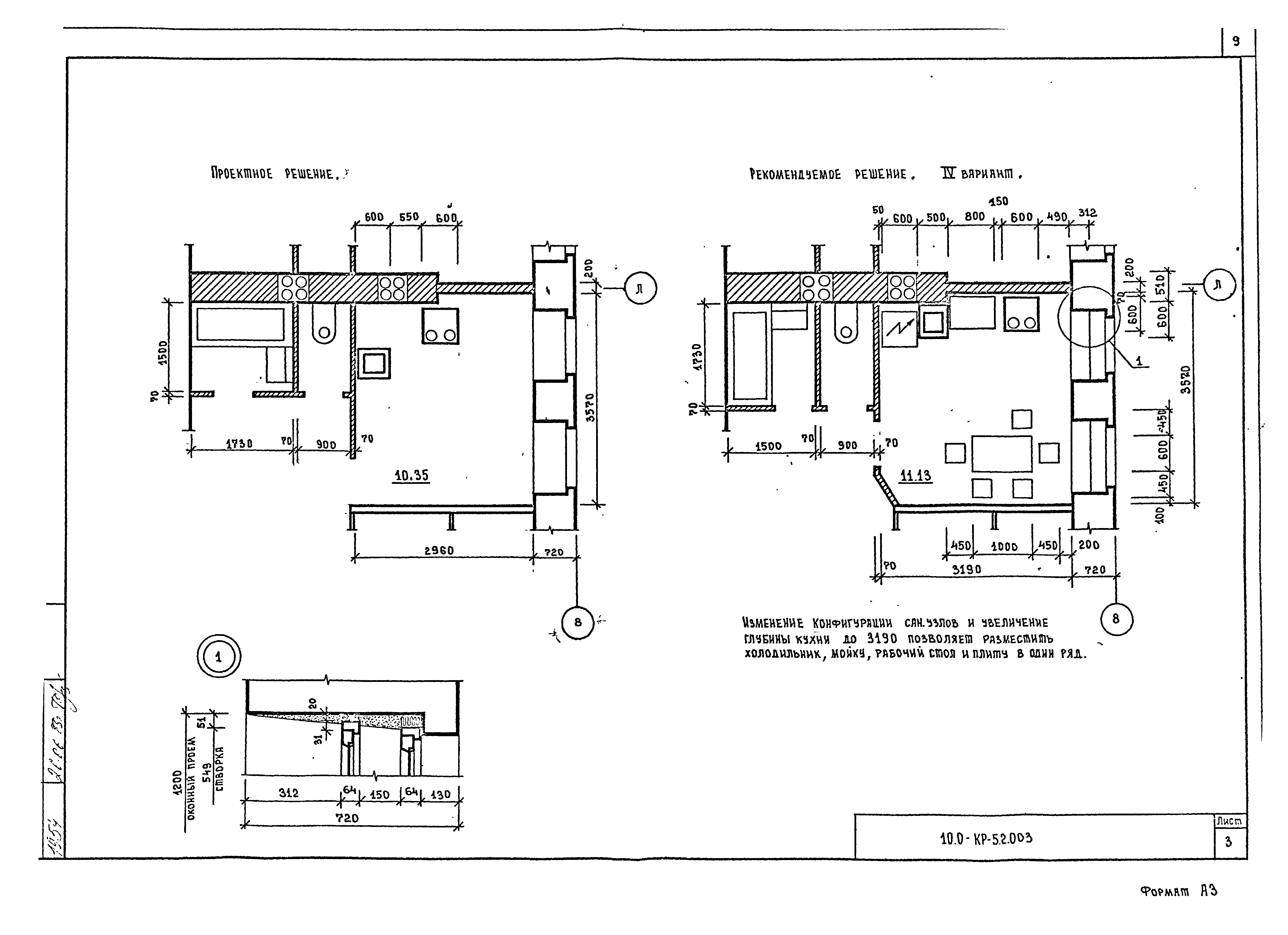 Серия 10.0 КР-5