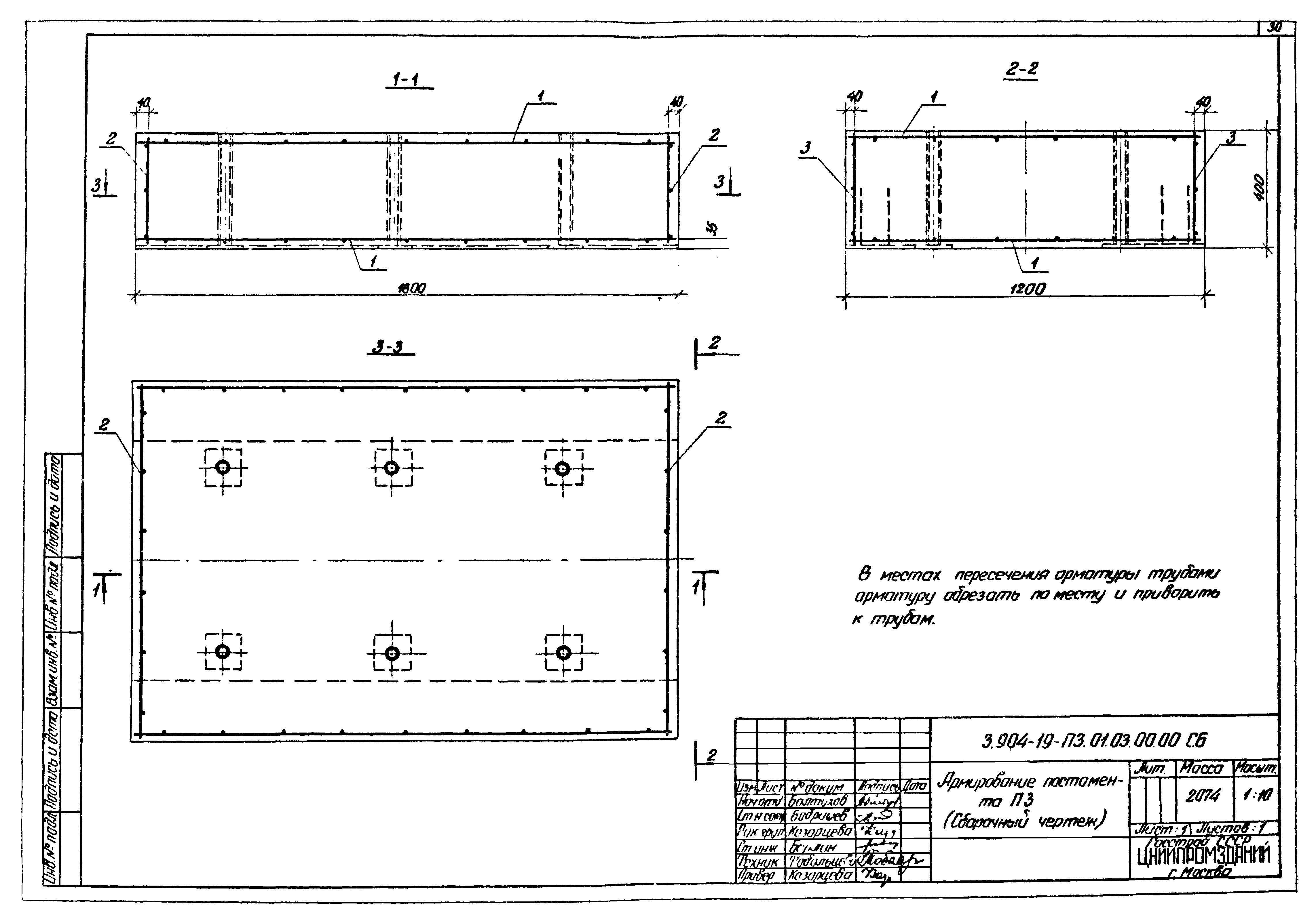 Серия 3.904-19