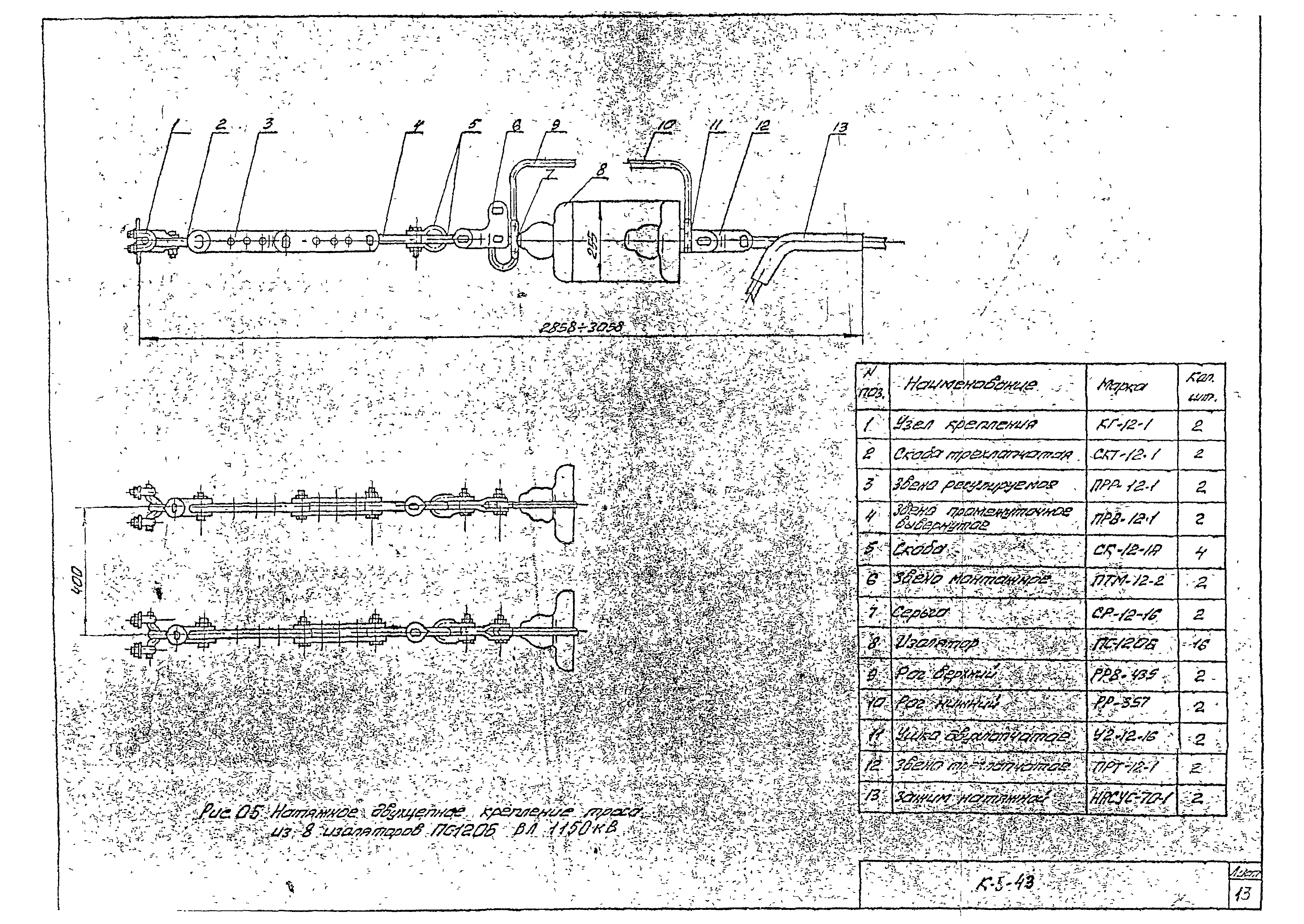 Технологическая карта К-5-43