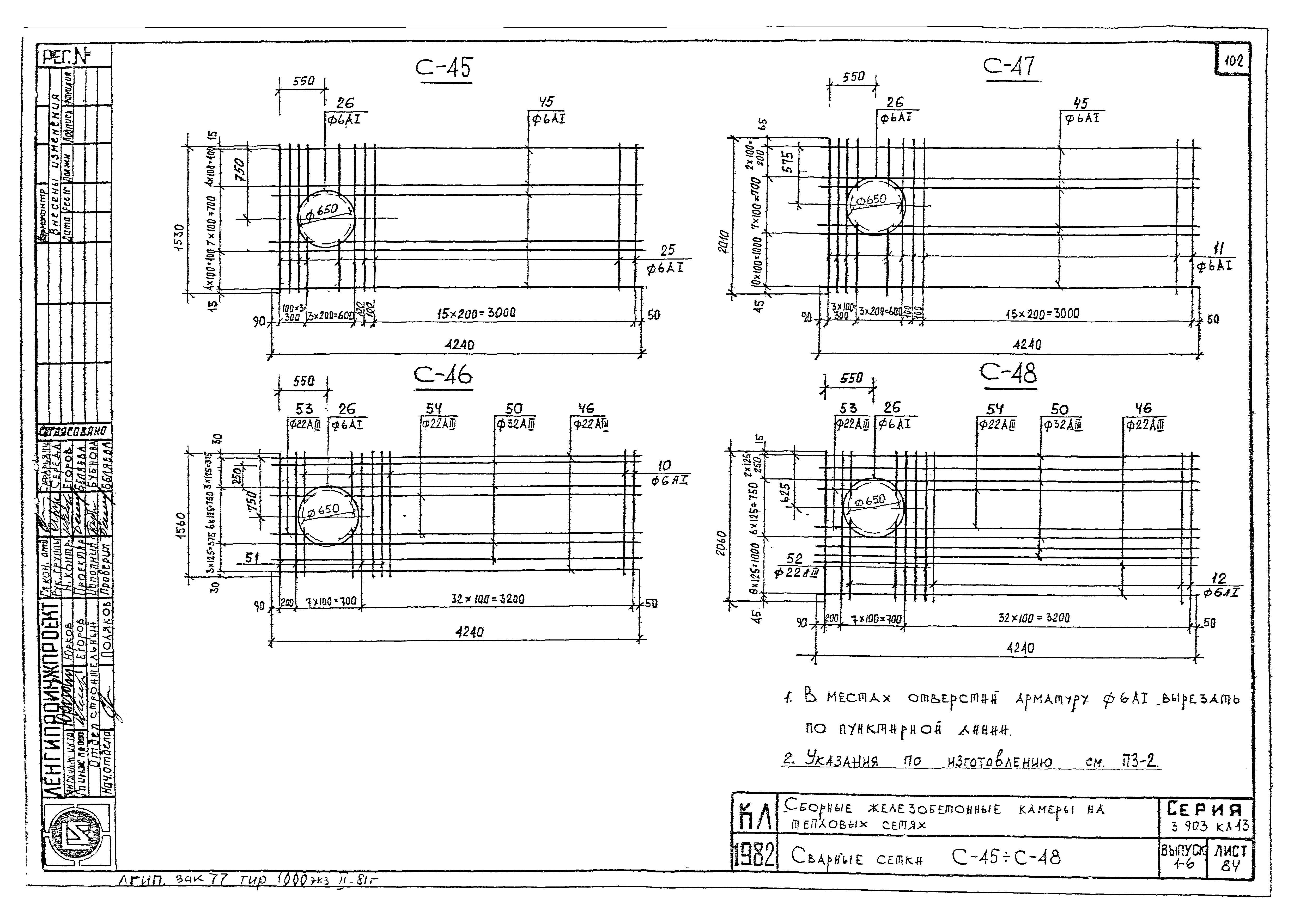 Серия 3.903 КЛ-13