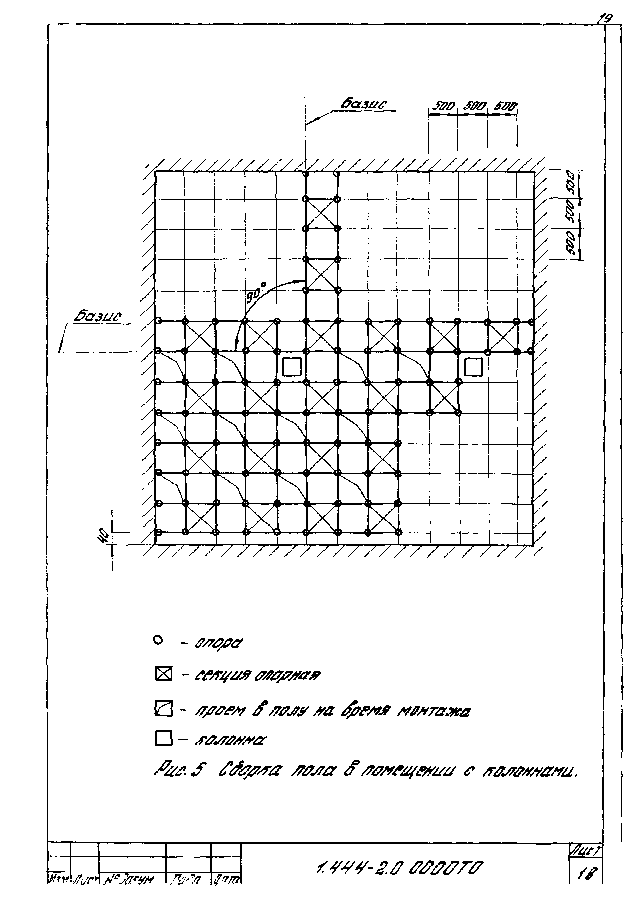 Серия 1.444-2