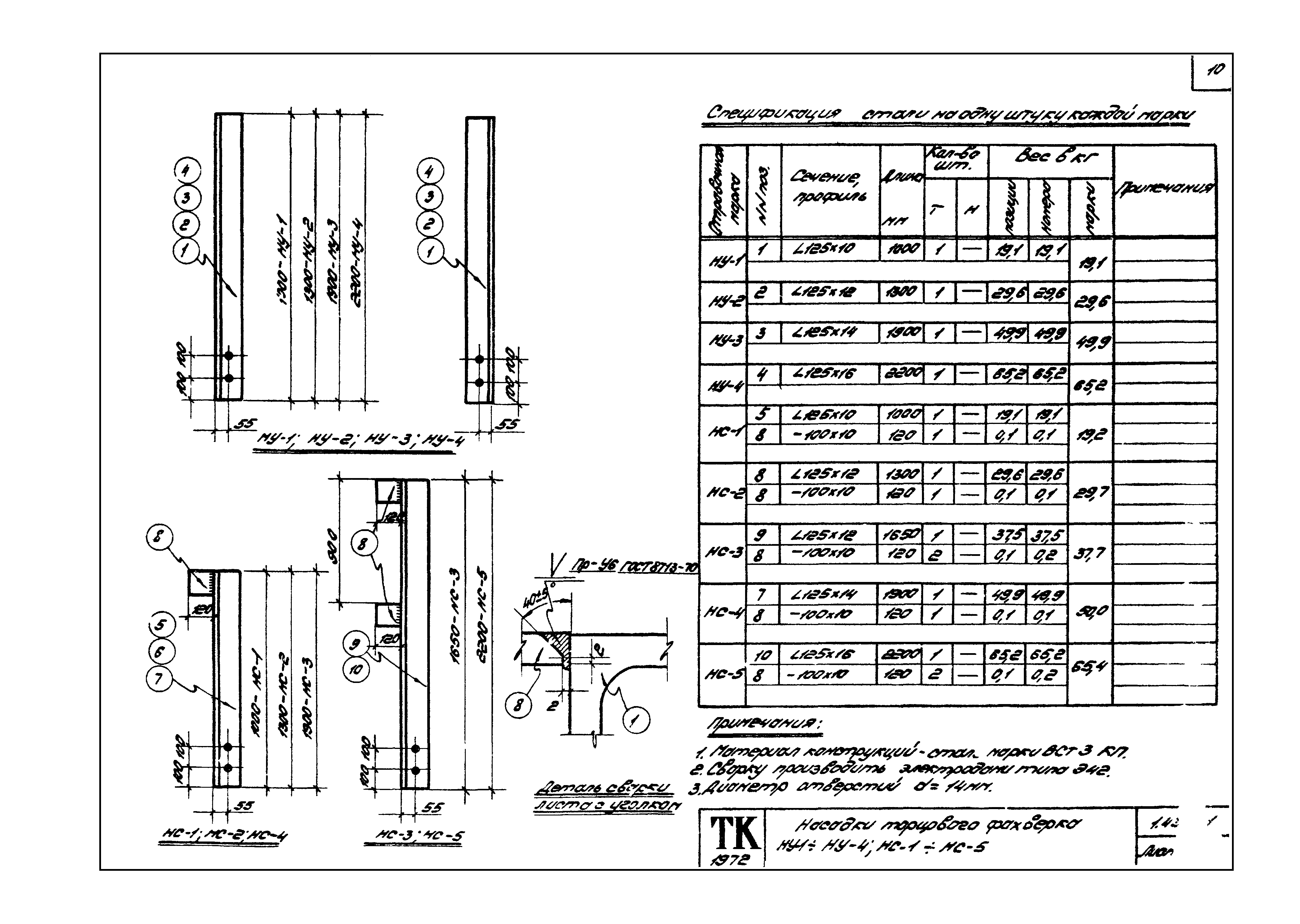 Серия 1.439-1