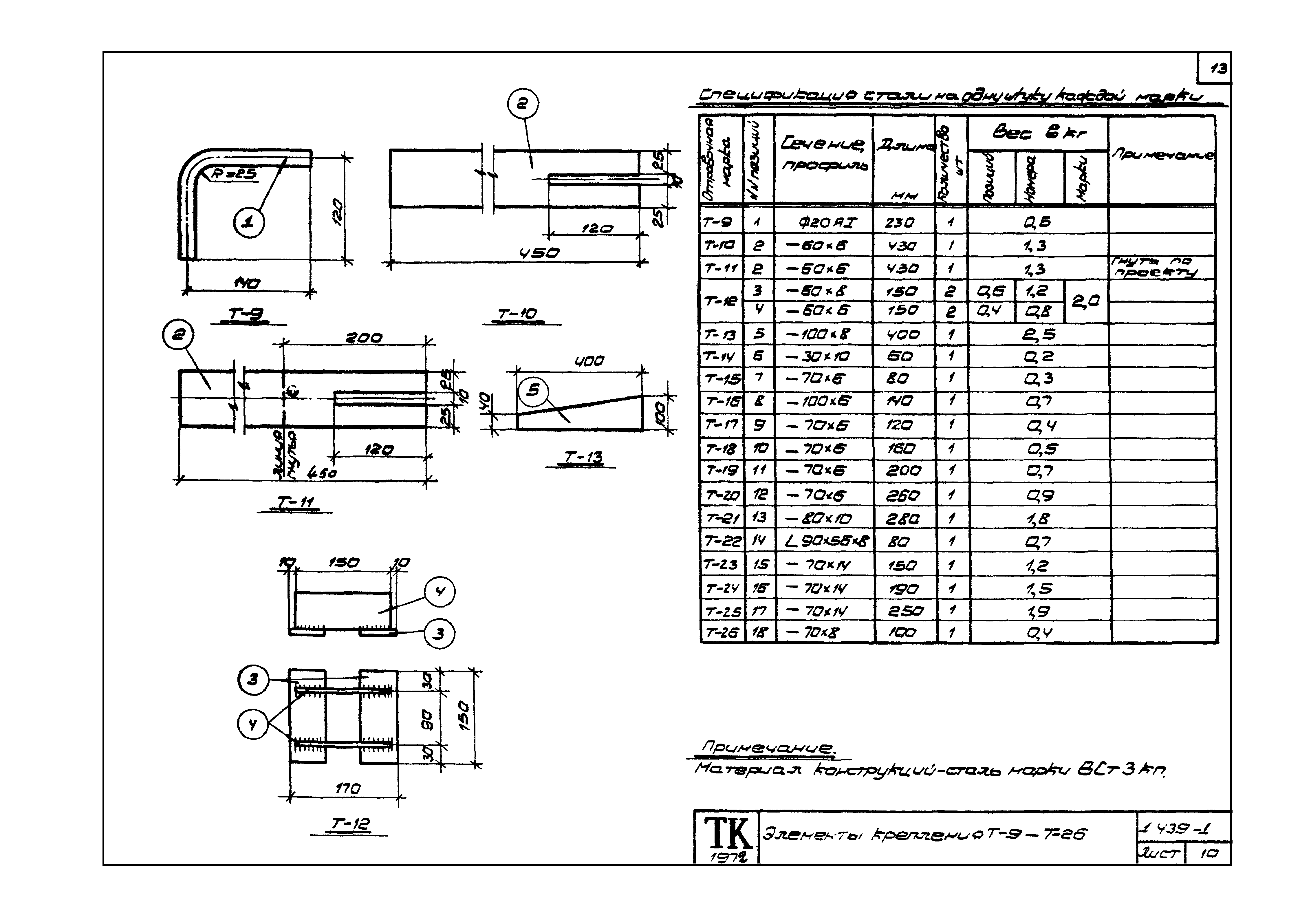 Серия 1.439-1