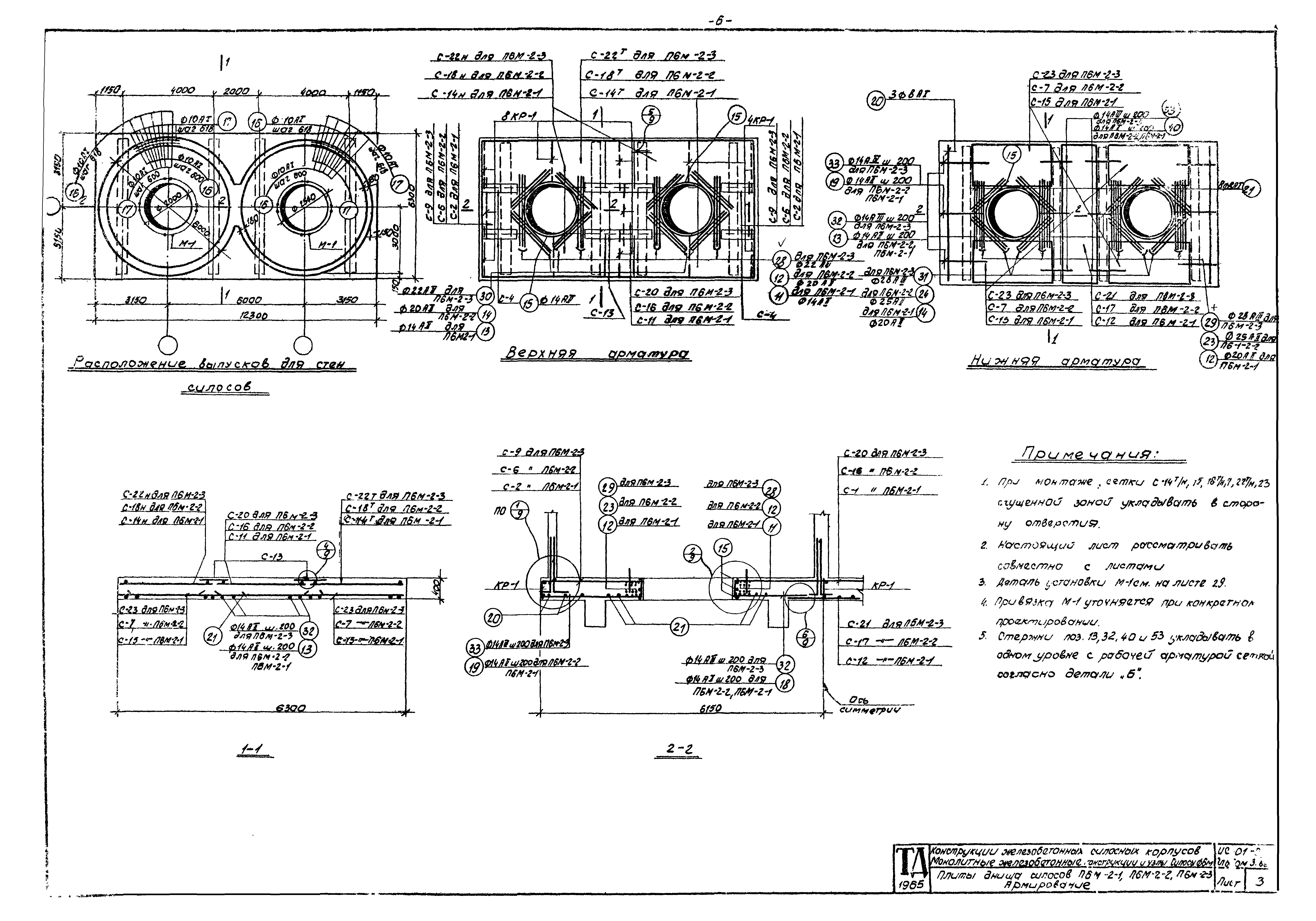 Серия ИС-01-09