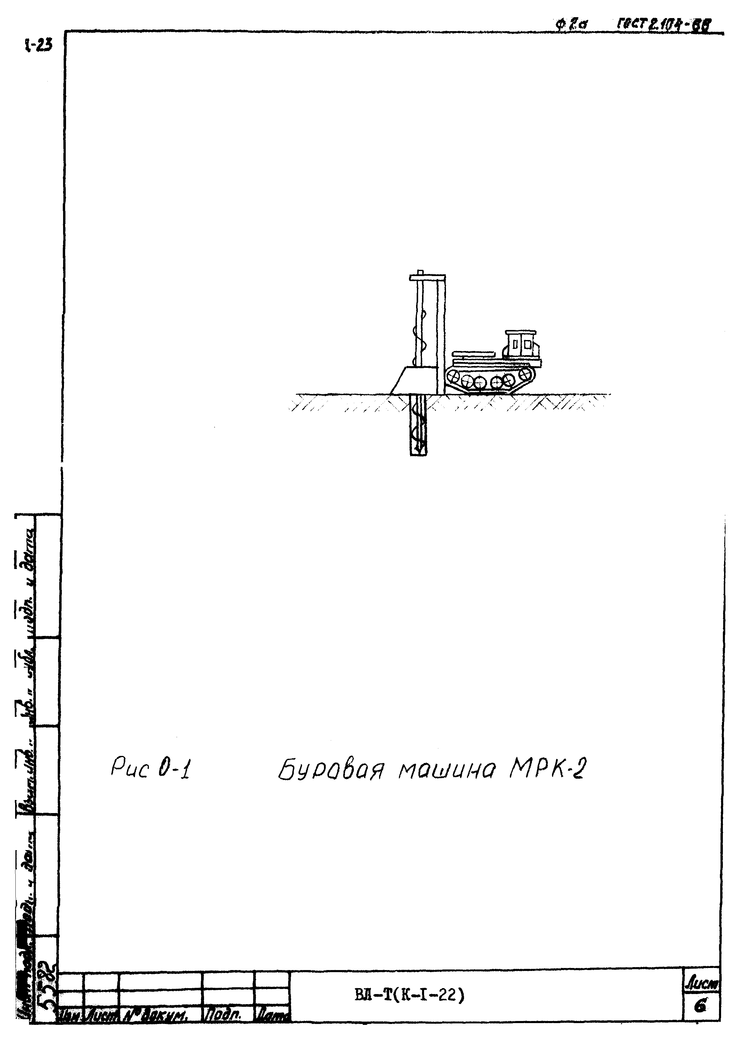 Технологическая карта К-1-22-4