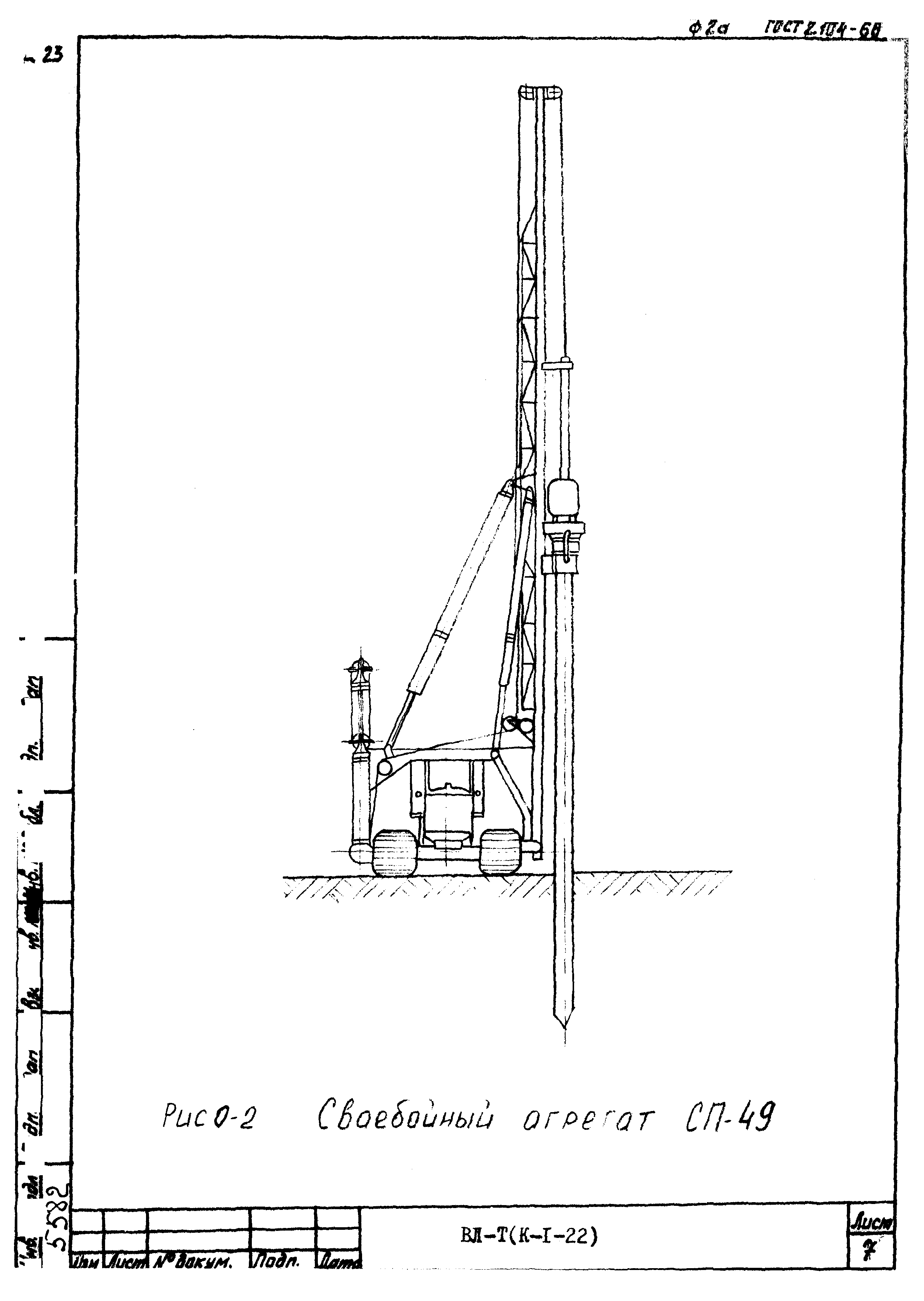 Технологическая карта К-1-22-4