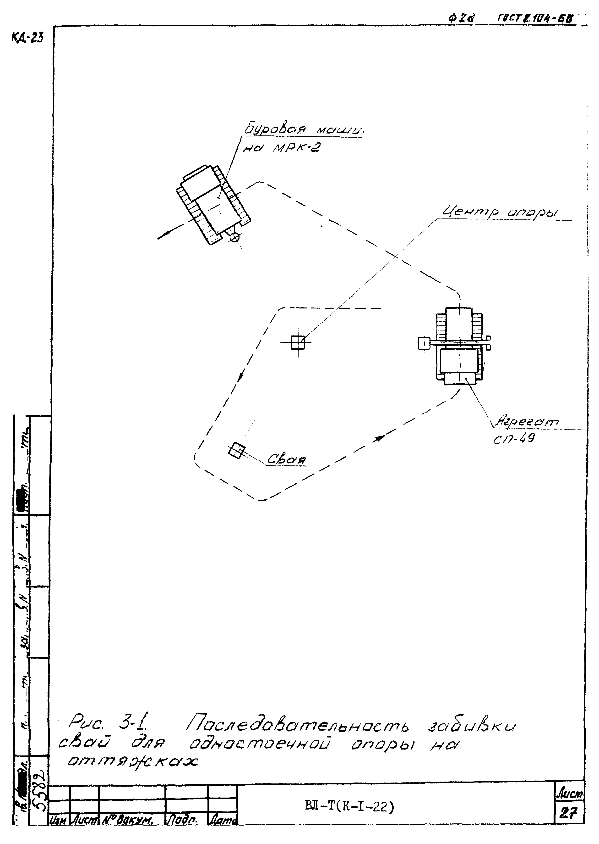 Технологическая карта К-1-22-3