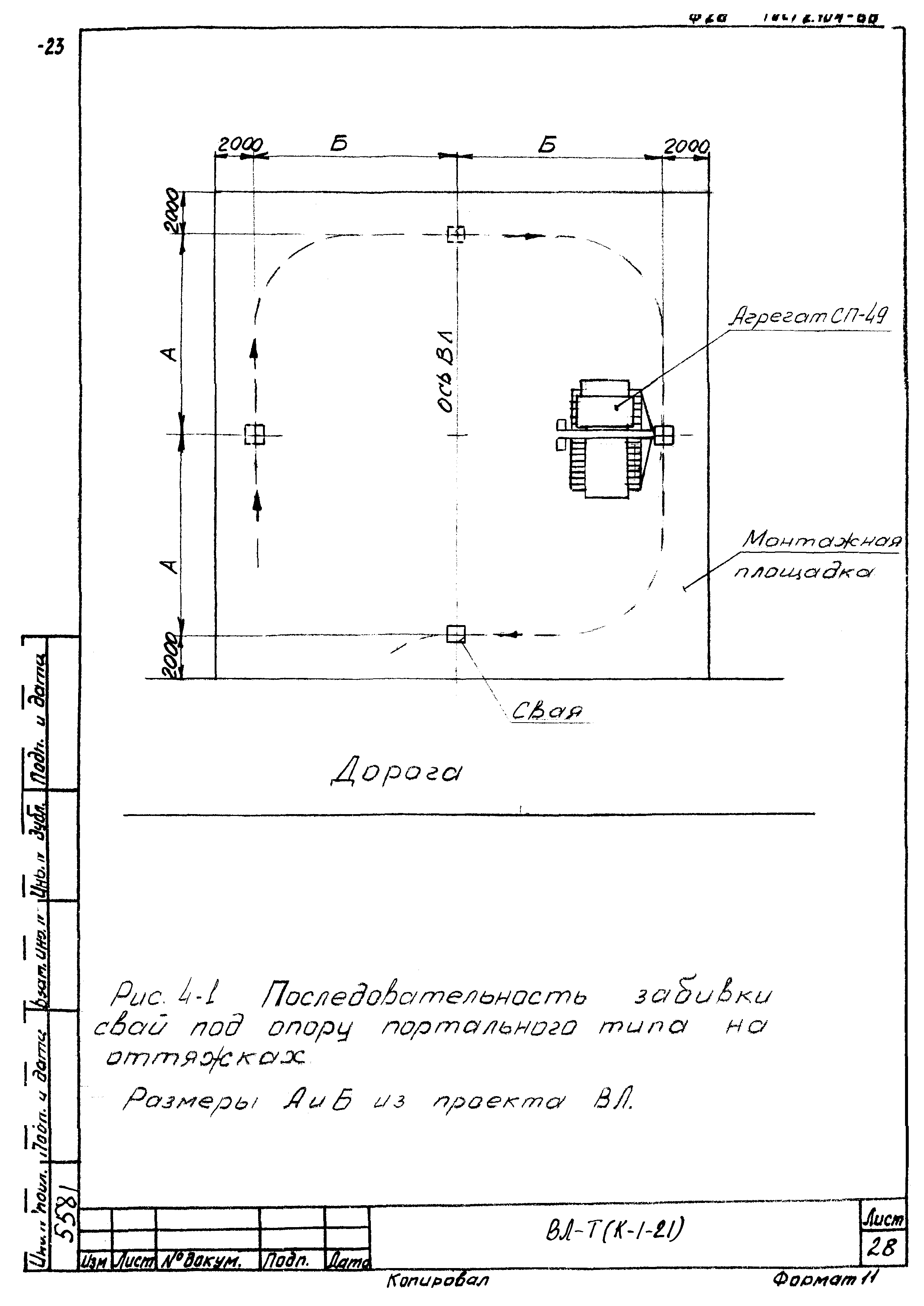 Технологическая карта К-1-21-4