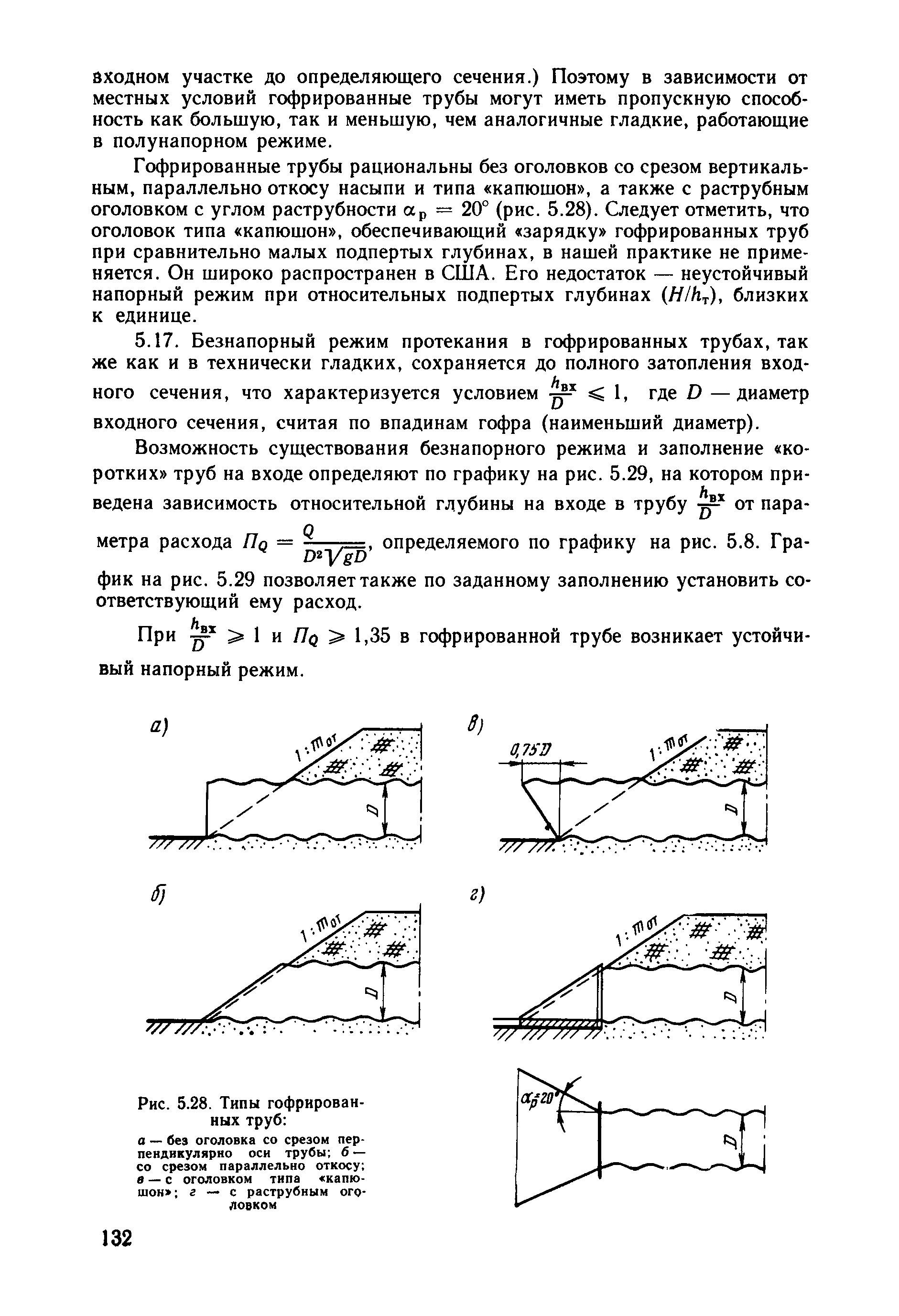 Пособие 