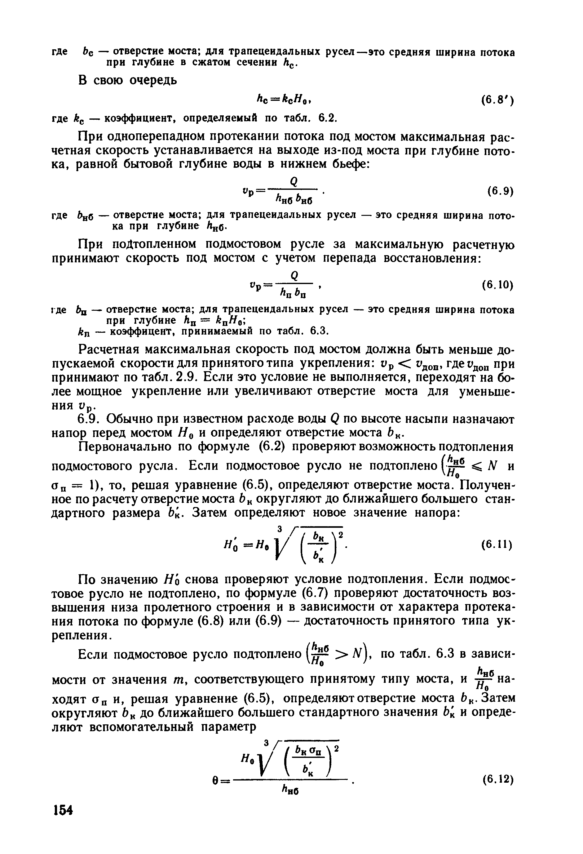 Пособие 
