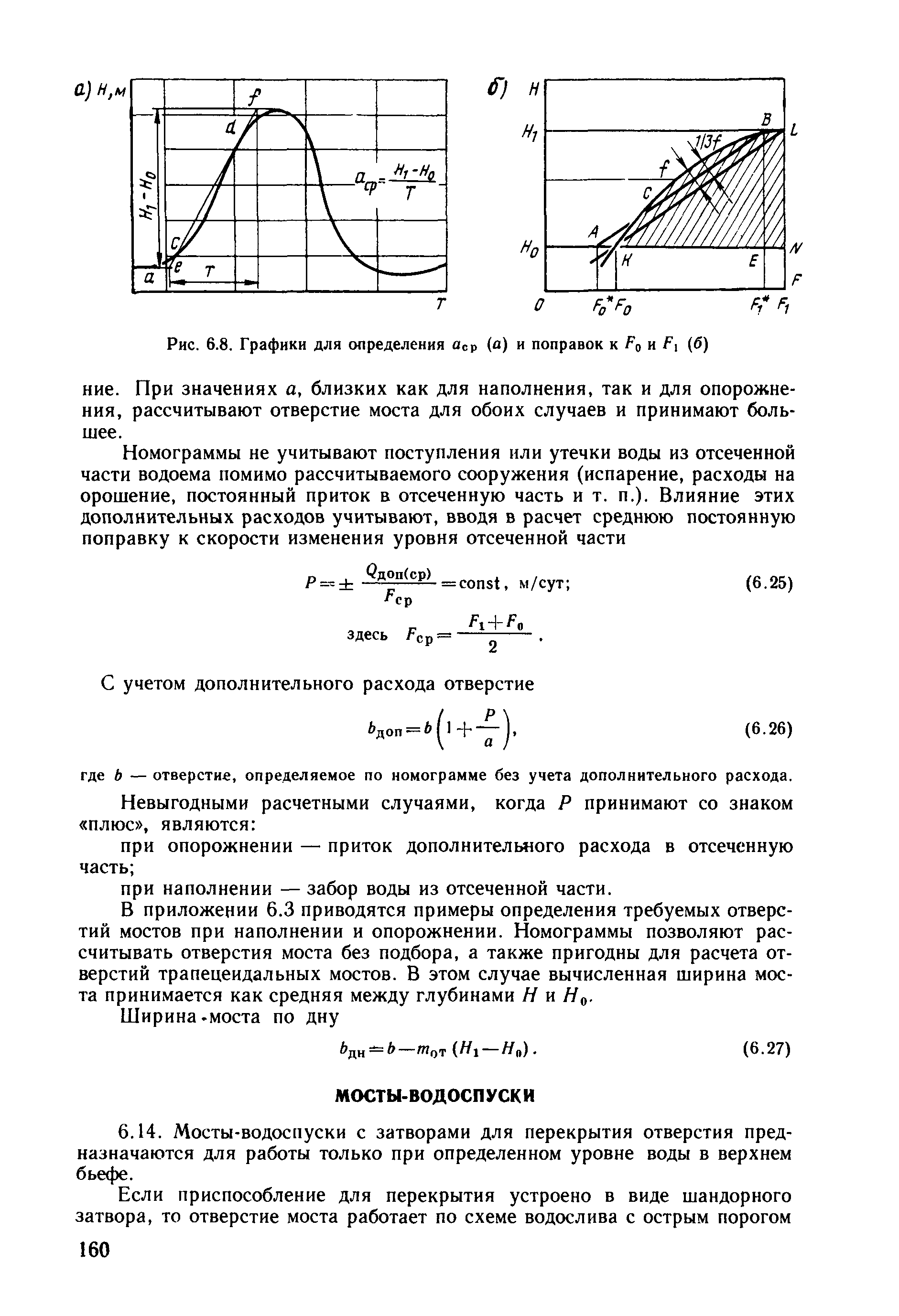 Пособие 