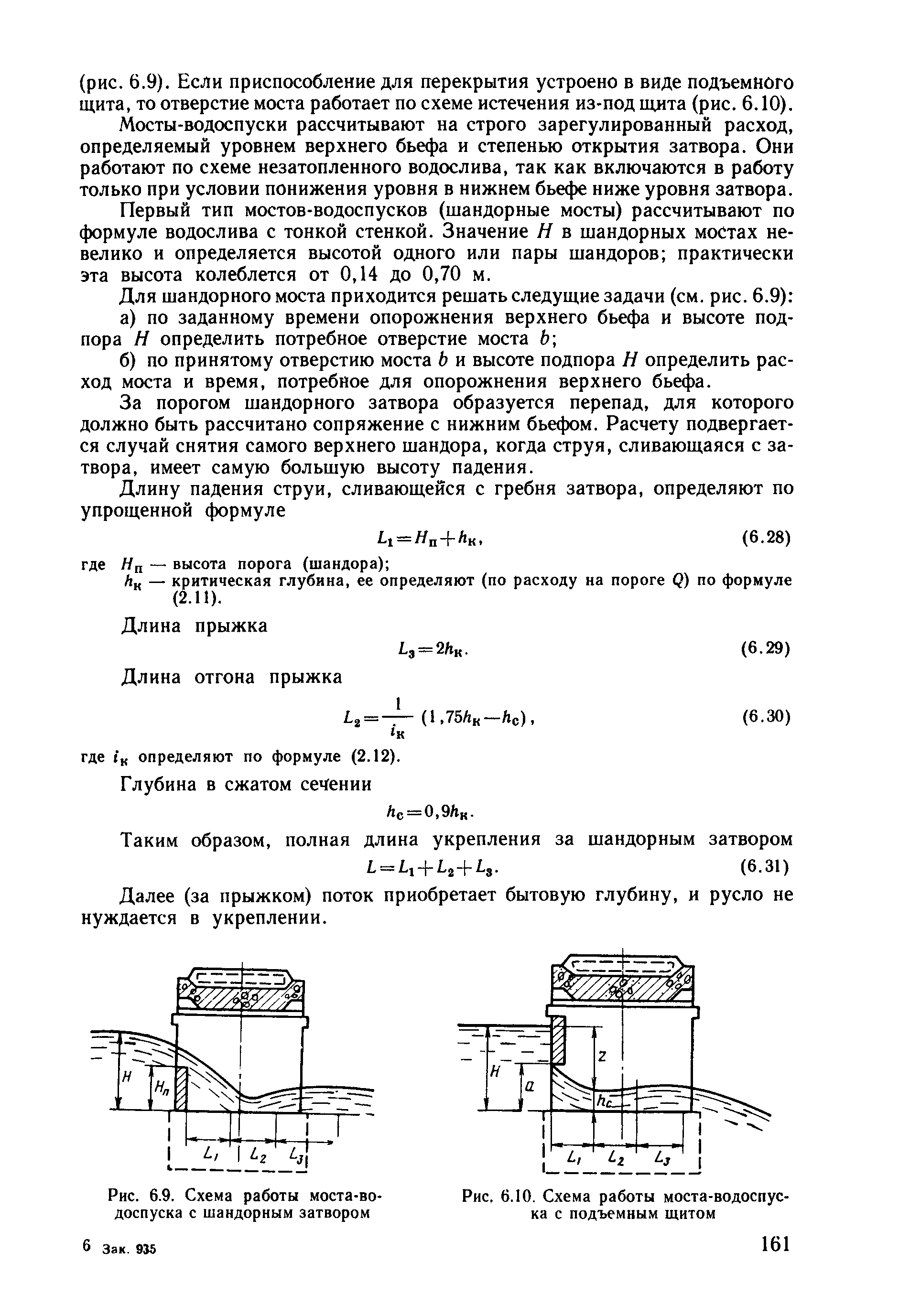 Пособие 