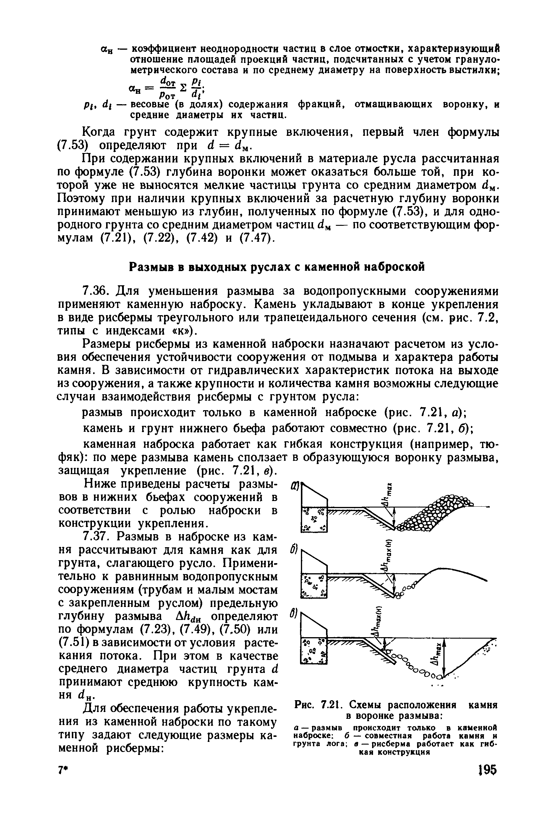 Пособие 