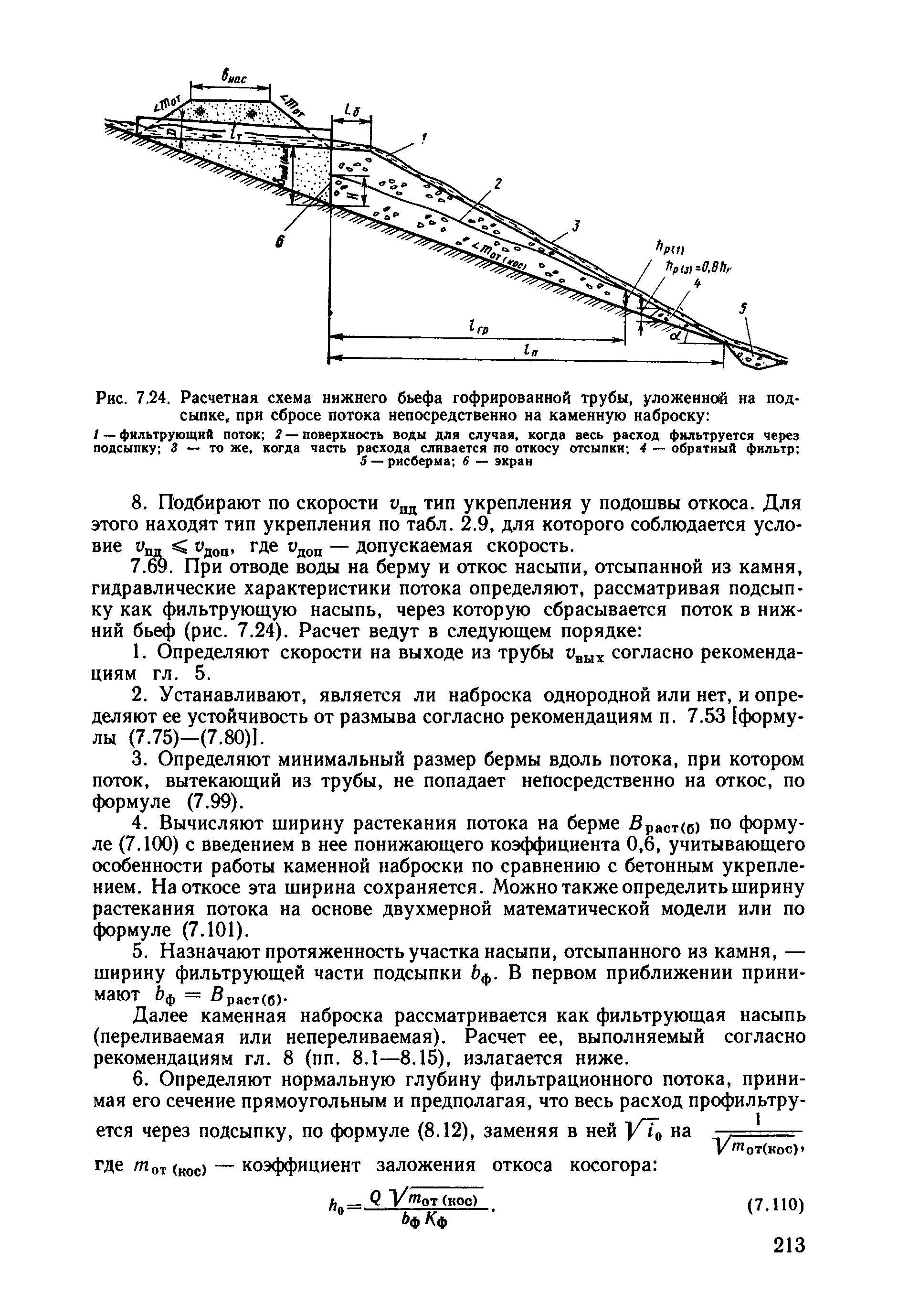 Пособие 