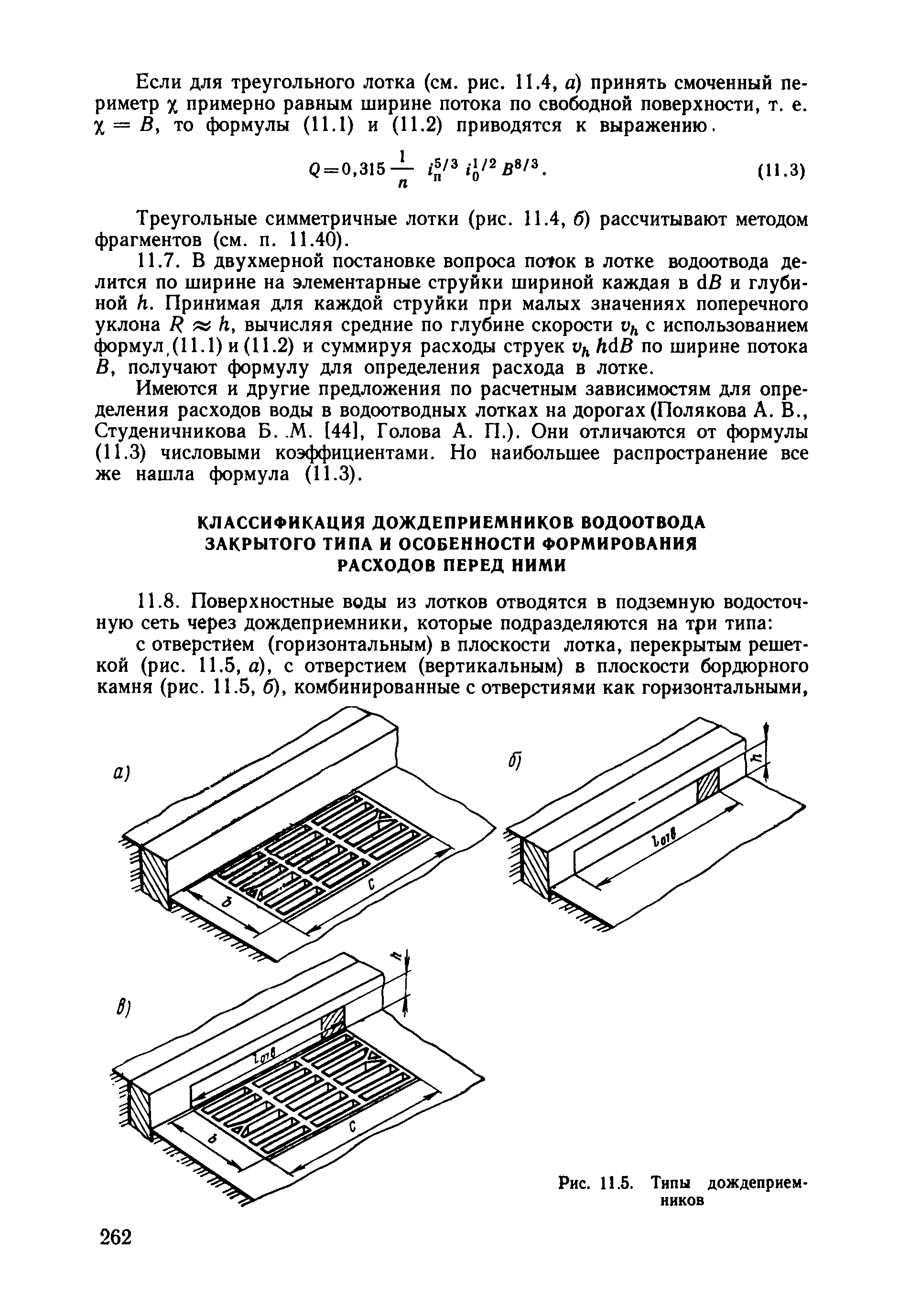 Пособие 