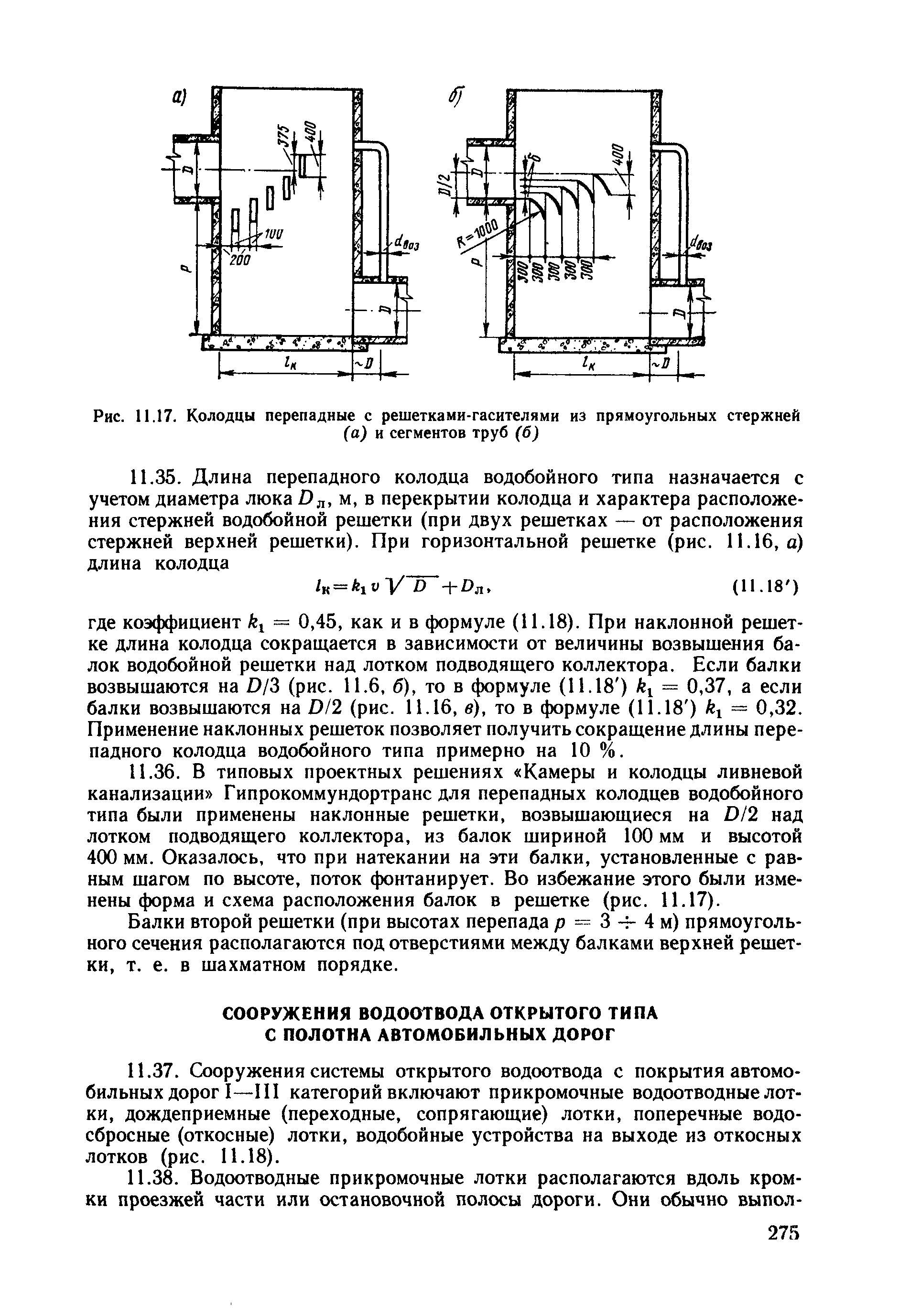 Пособие 