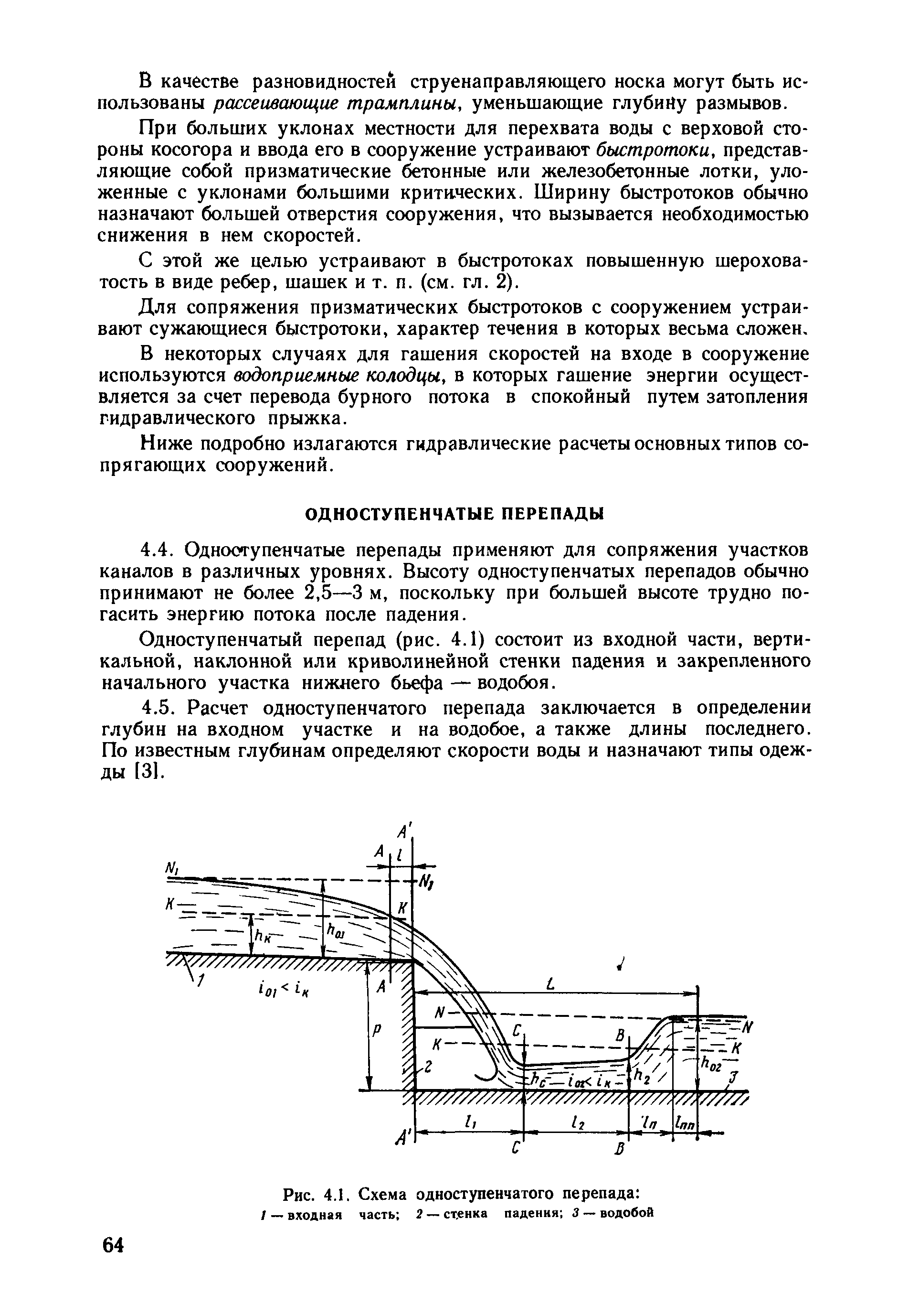 Пособие 