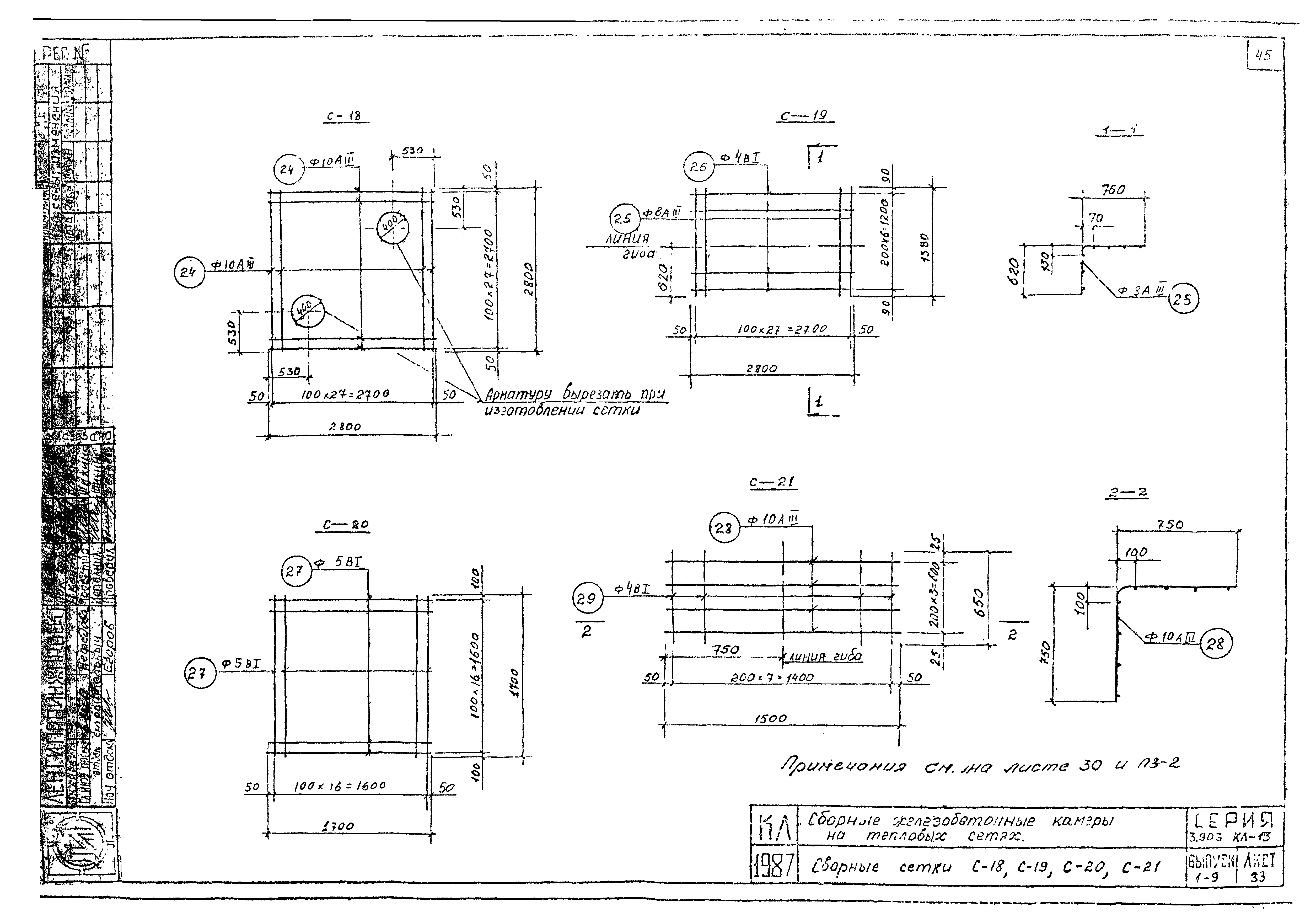 Серия 3.903 КЛ-13