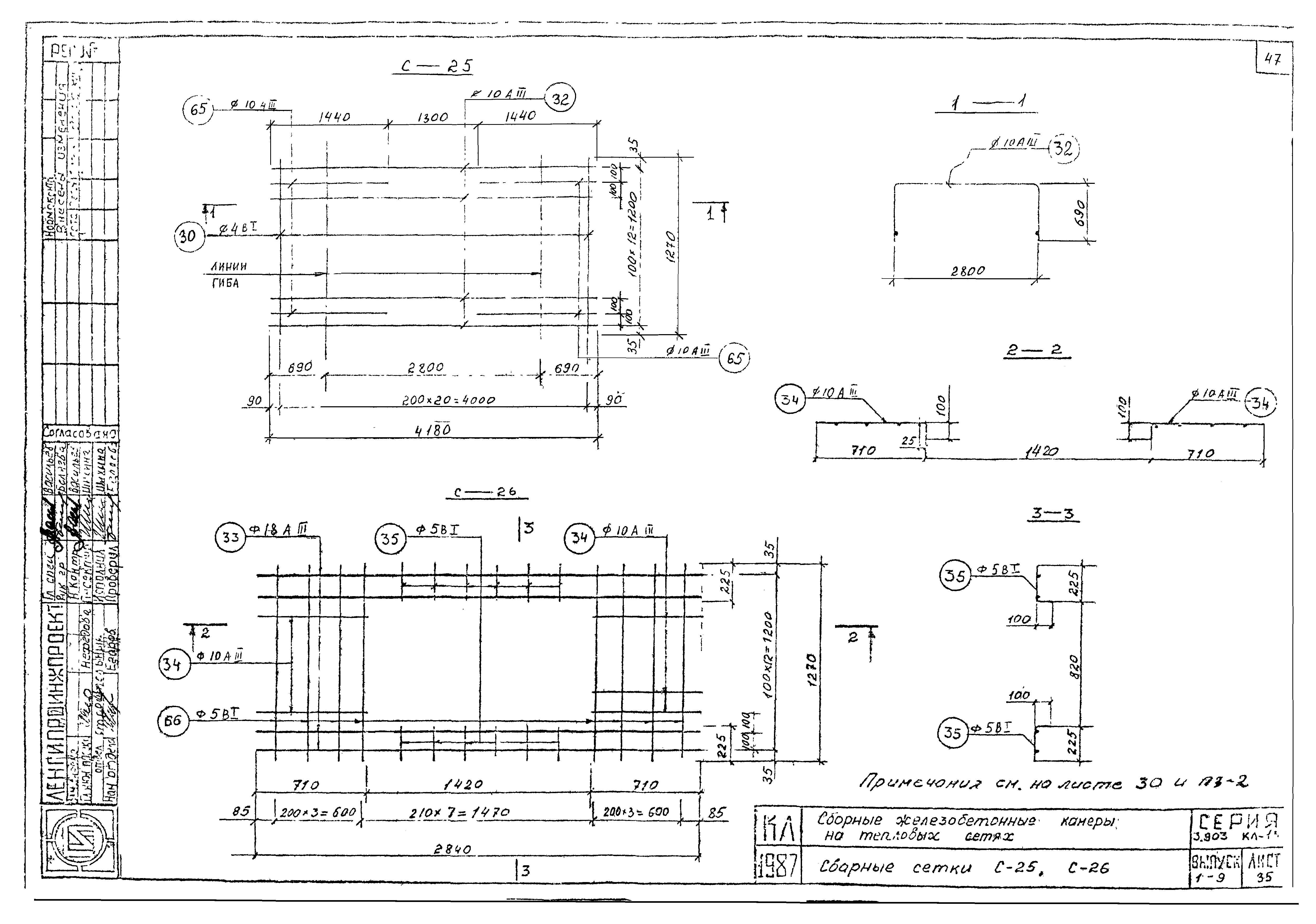 Серия 3.903 КЛ-13