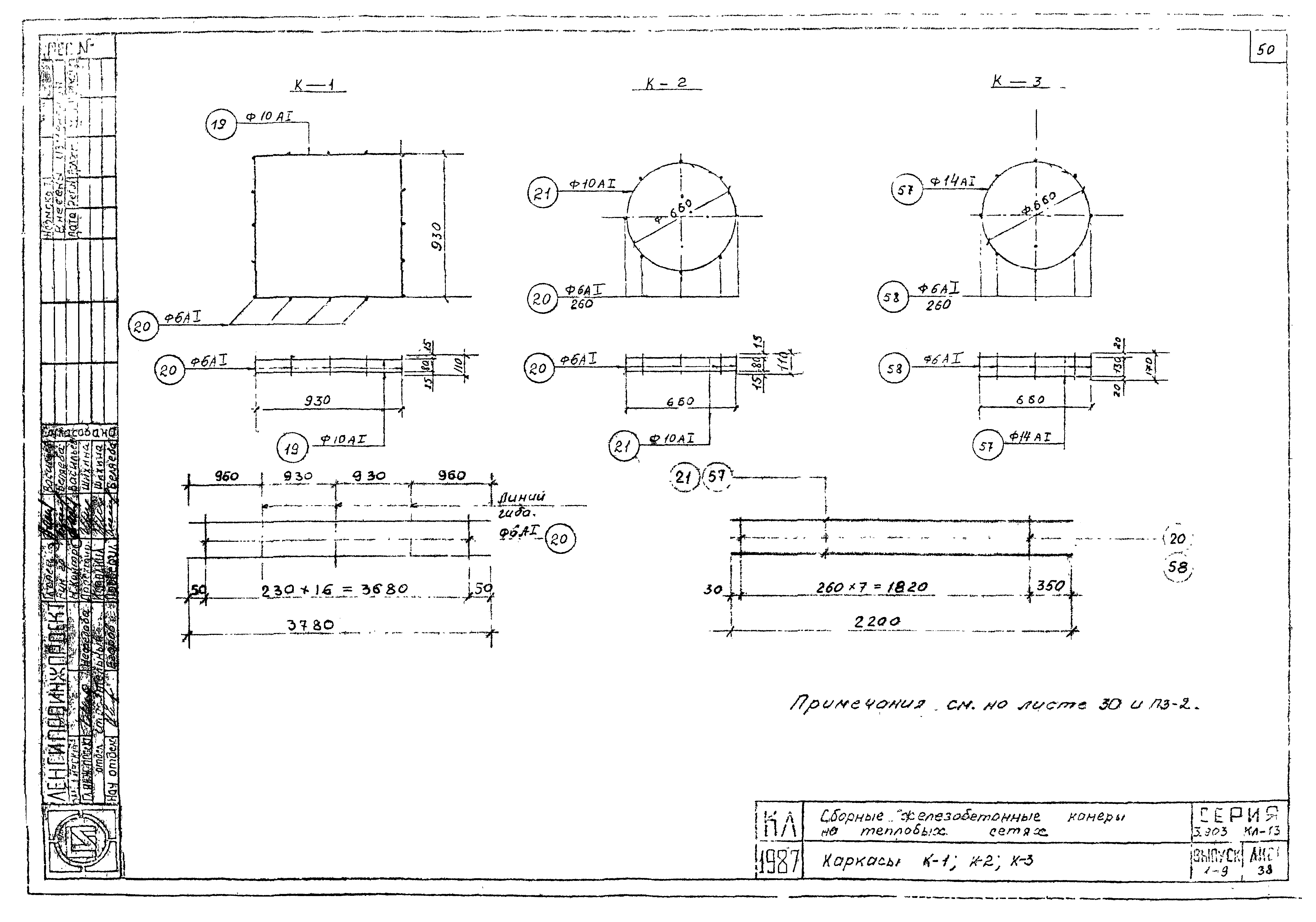 Серия 3.903 КЛ-13