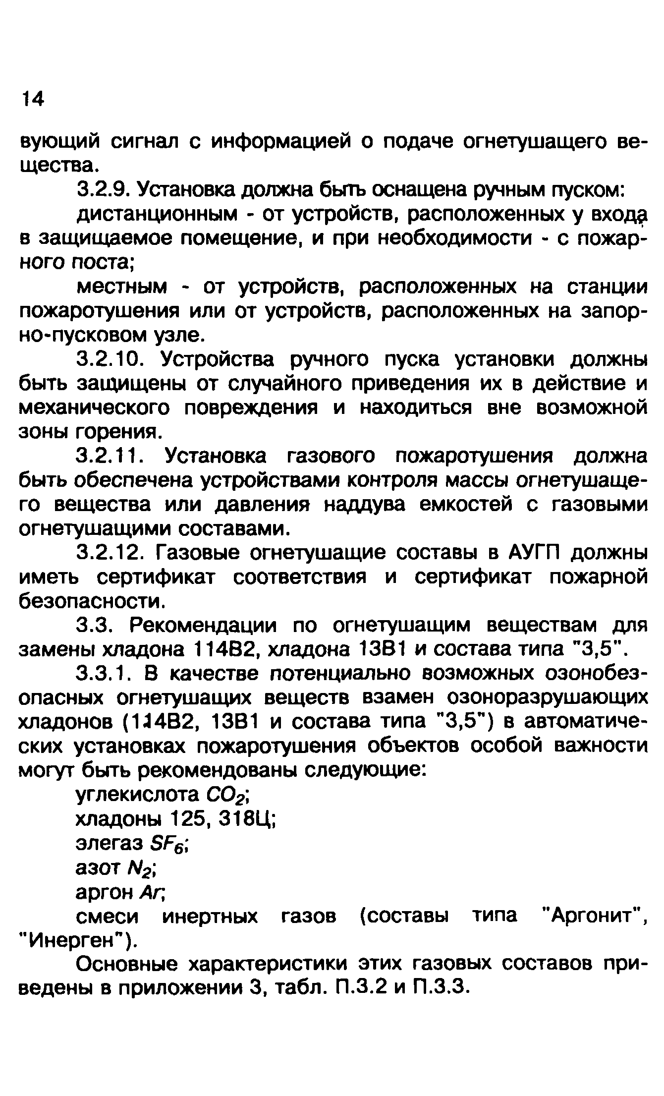 Методические рекомендации 